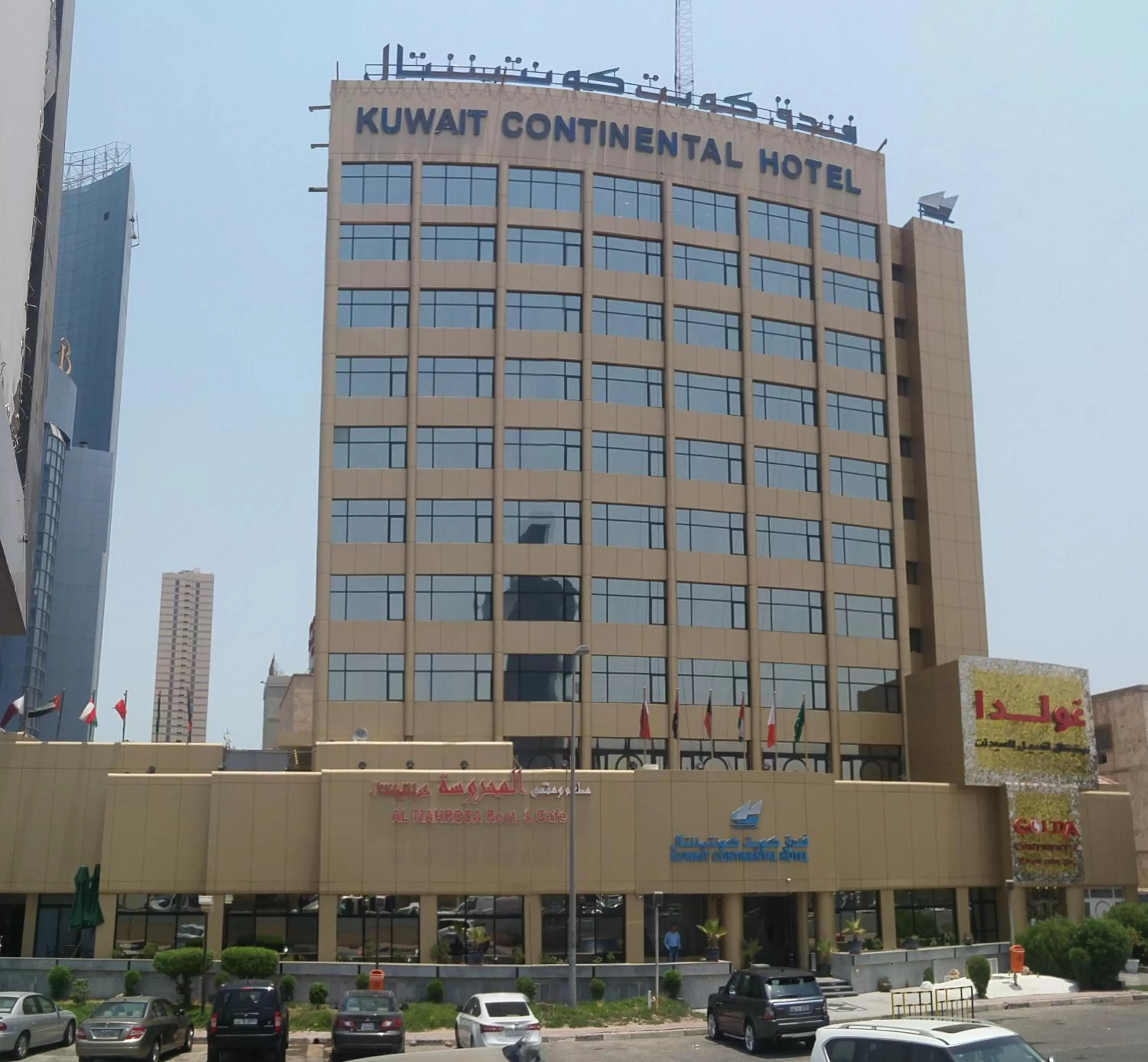 Property building in Kuwait Continental Hotel