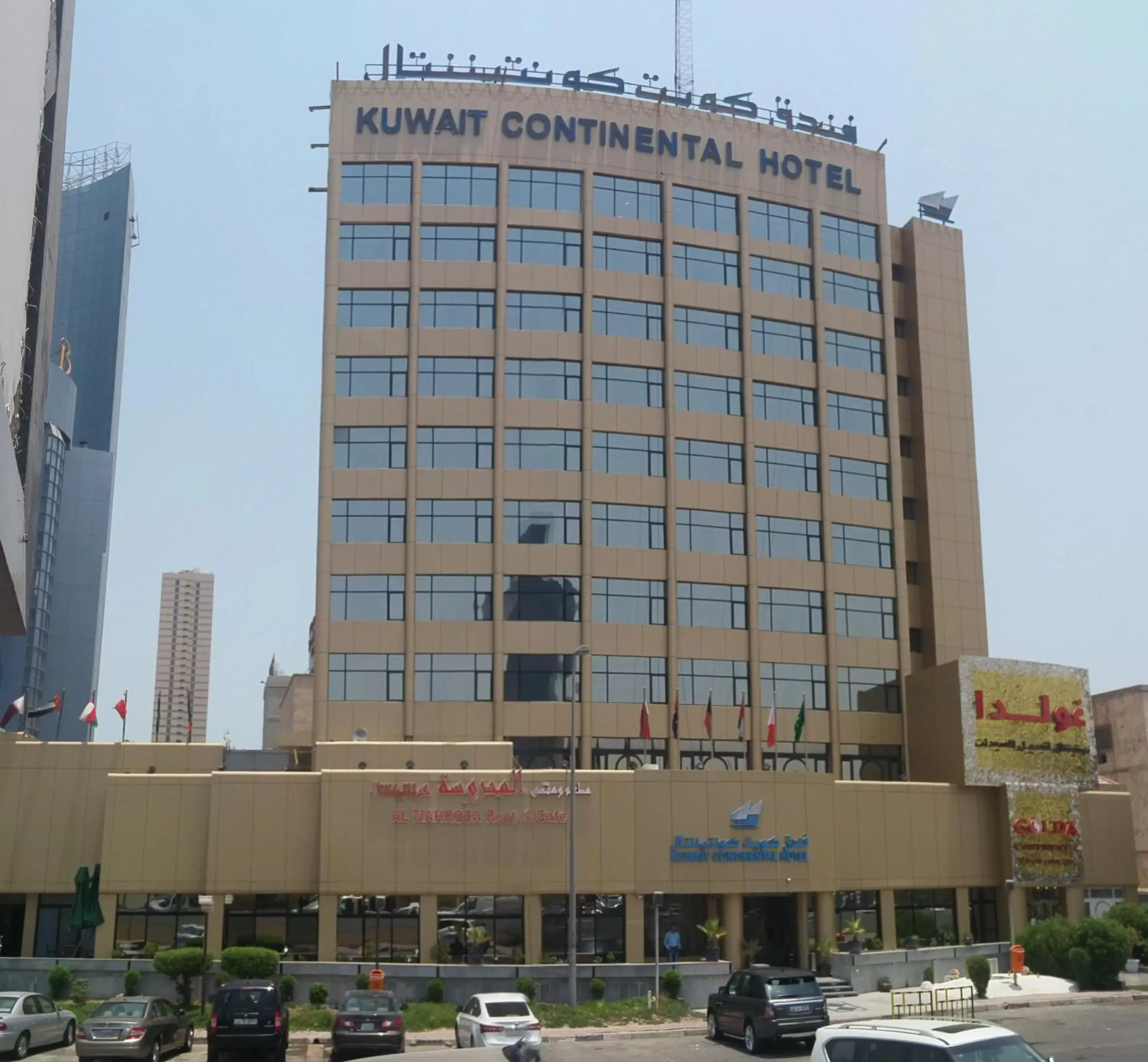 Property Building in Kuwait Continental Hotel