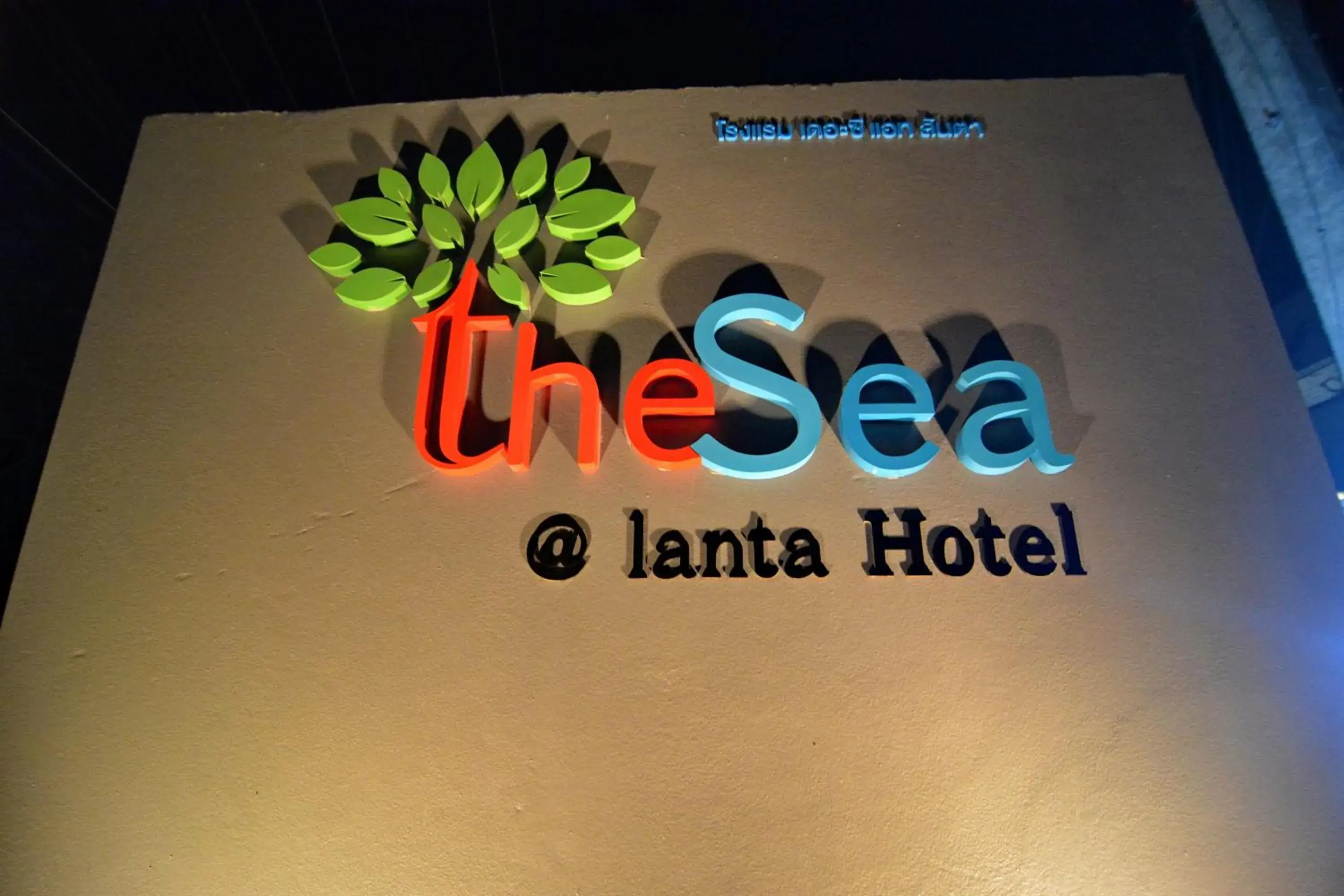 Property logo or sign in The Sea @ Lanta Hotel