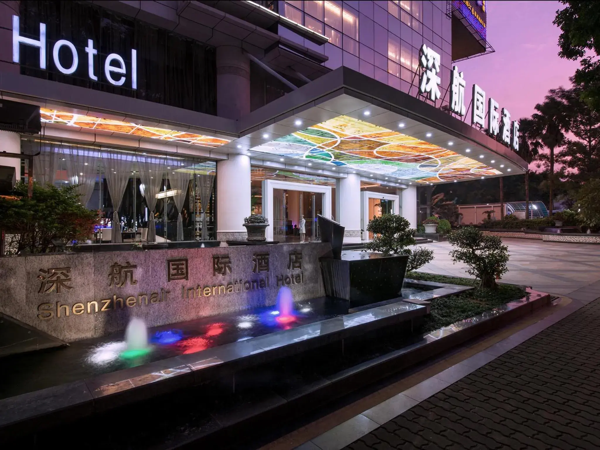 Facade/entrance, Property Building in Shenzhenair International Hotel