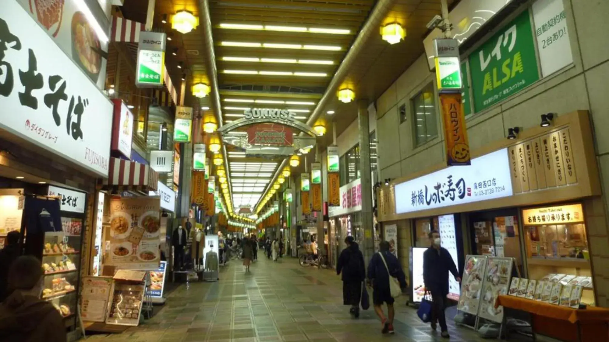 Off site, Supermarket/Shops in Toyoko Inn Tokyo Kamata No.1
