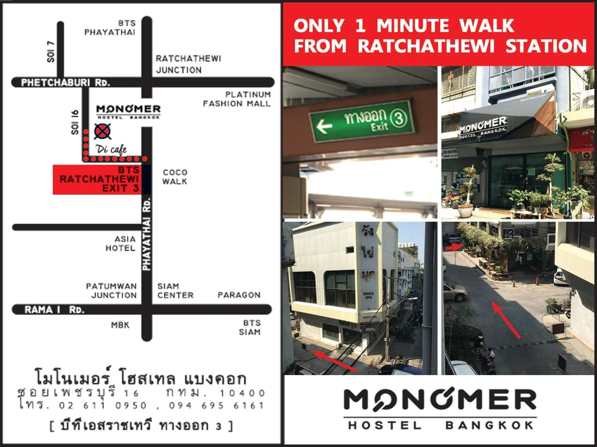 Other in Monomer Hostel Bangkok