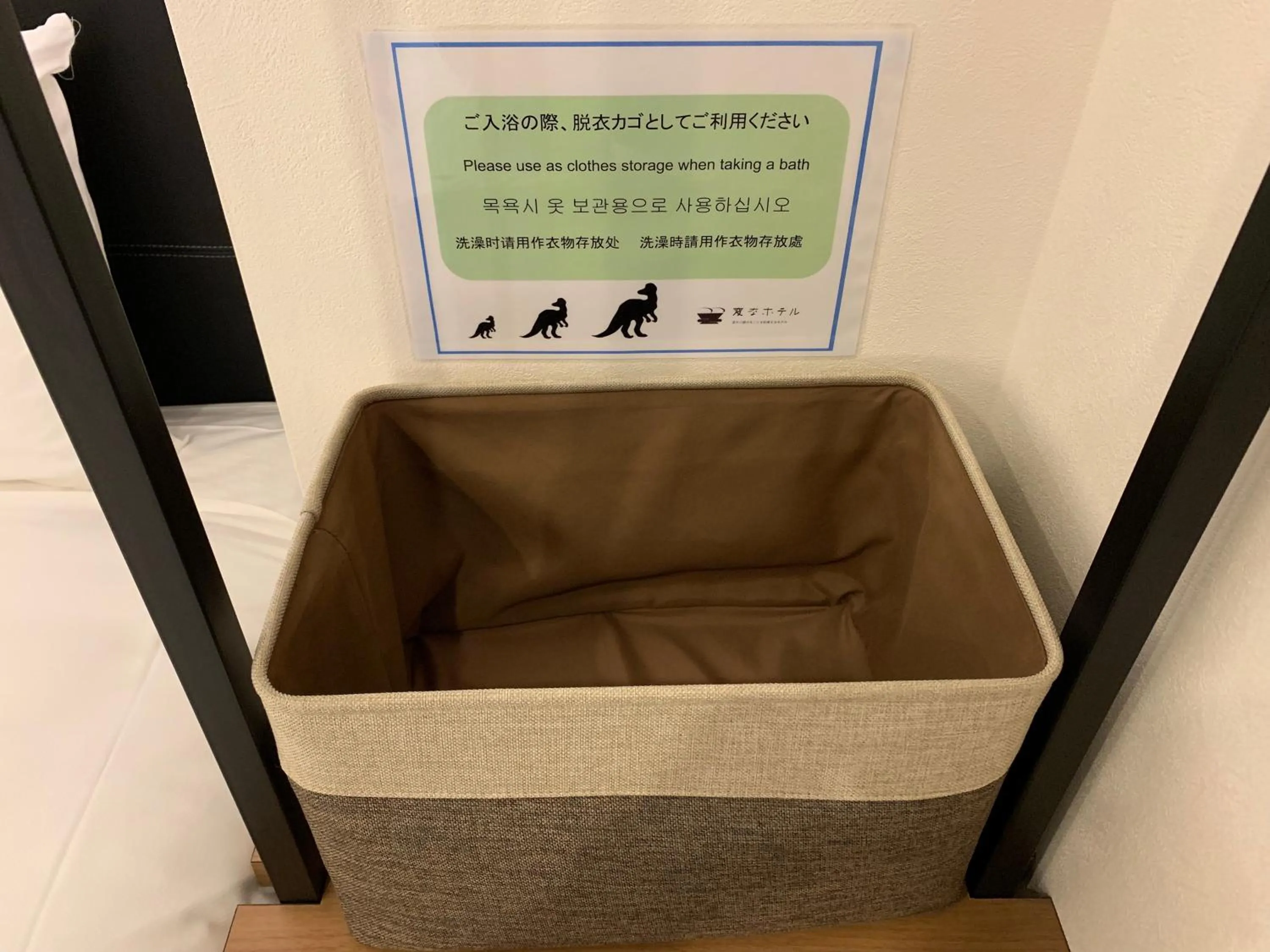 Area and facilities in Henn na Hotel Osaka Namba