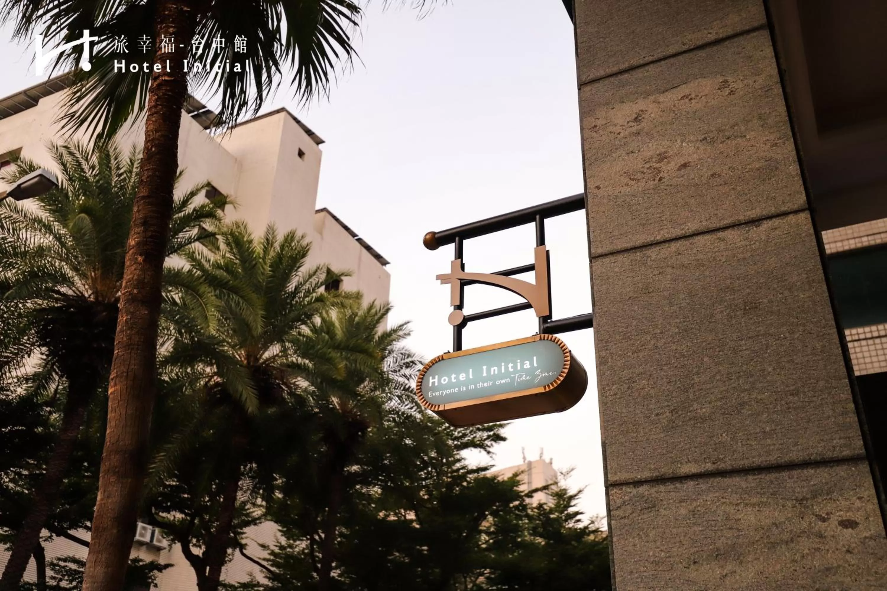 Property building in Hotel Initial-Taichung