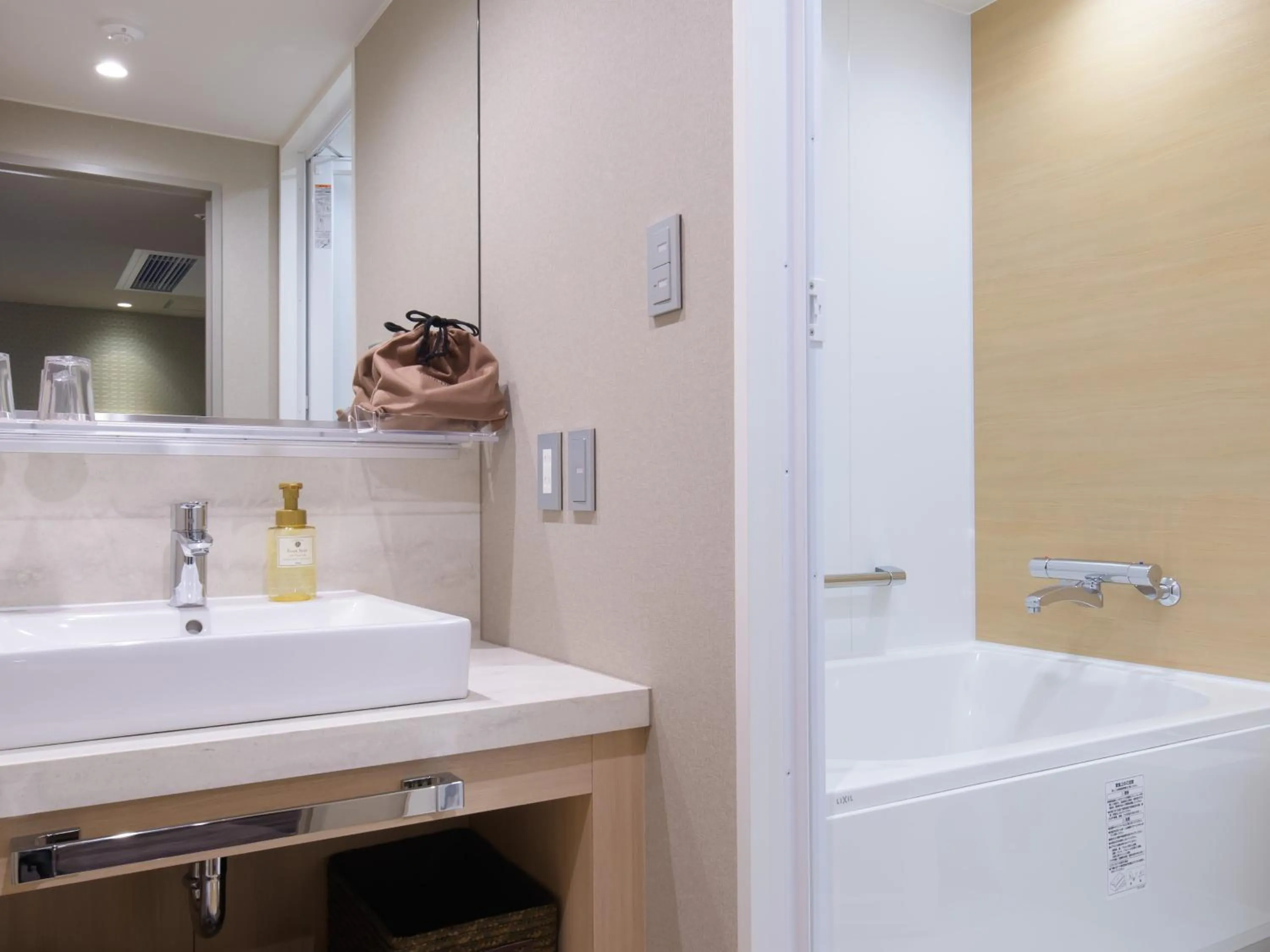 Bathroom in Nara Royal Hotel