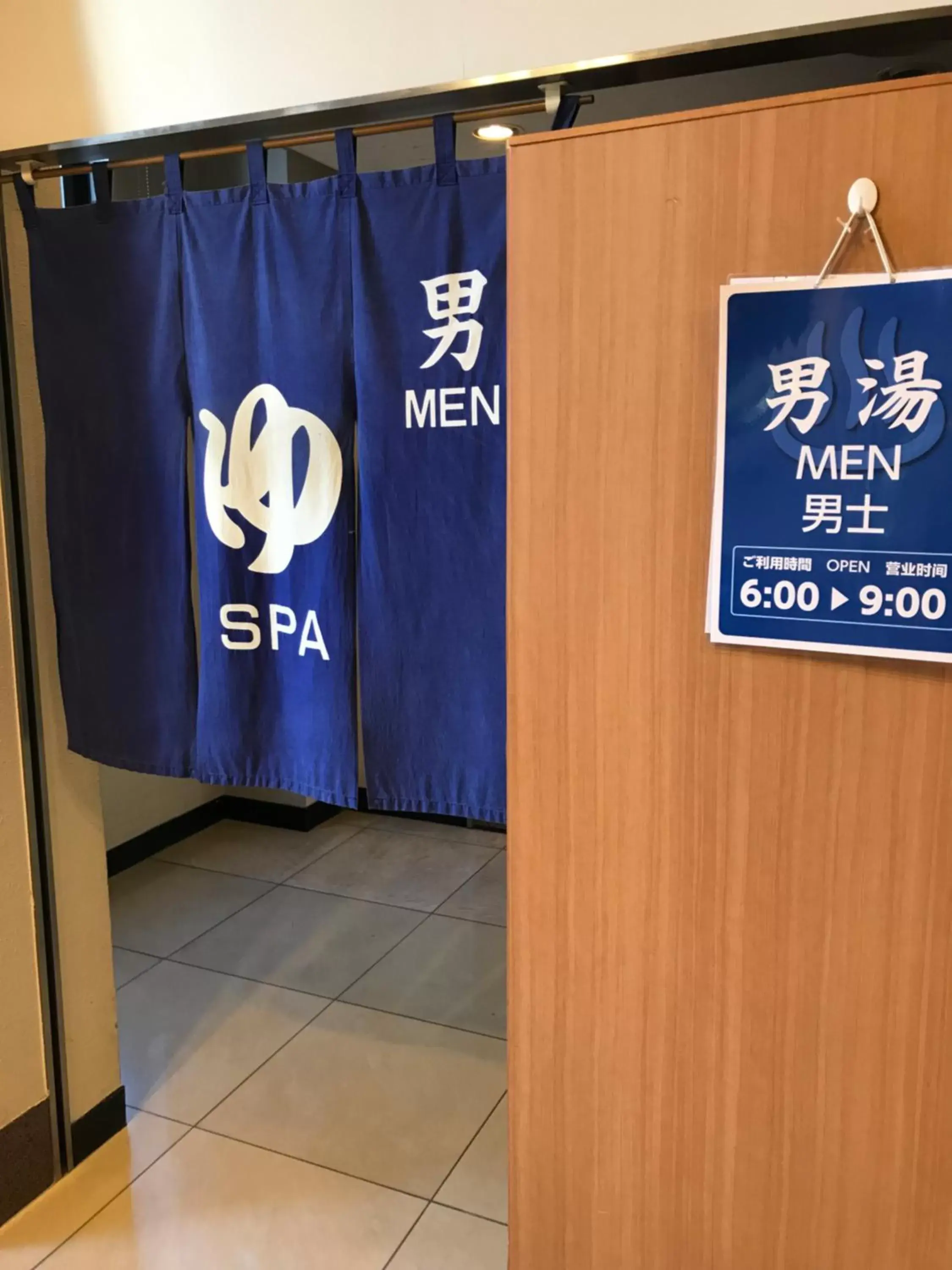 Public Bath, Property Logo/Sign in Hotel Grand Terrace Obihiro