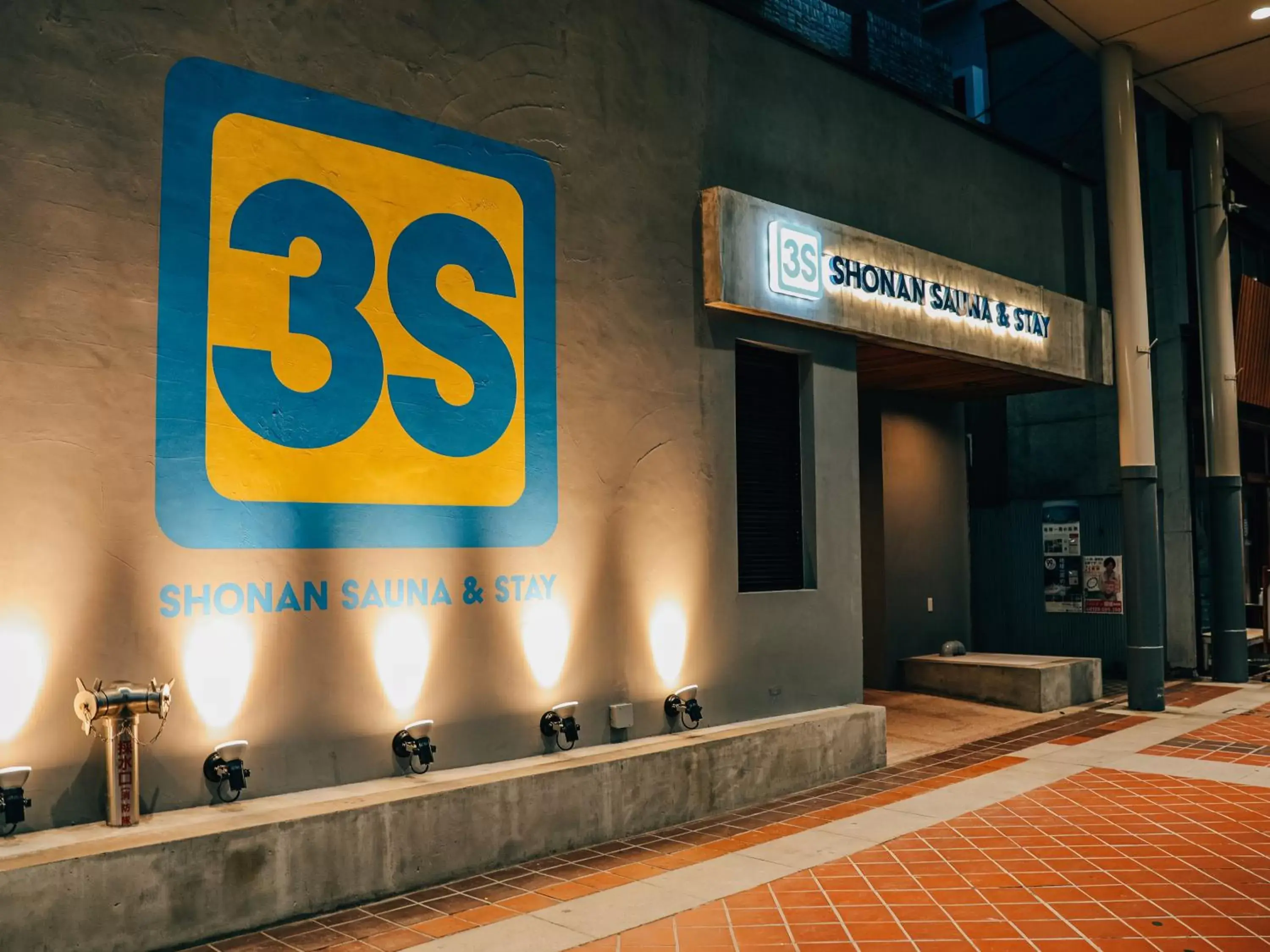 Property building in 3s HOTEL HIRATSUKA Property building in 3s HOTEL HIRATSUKA