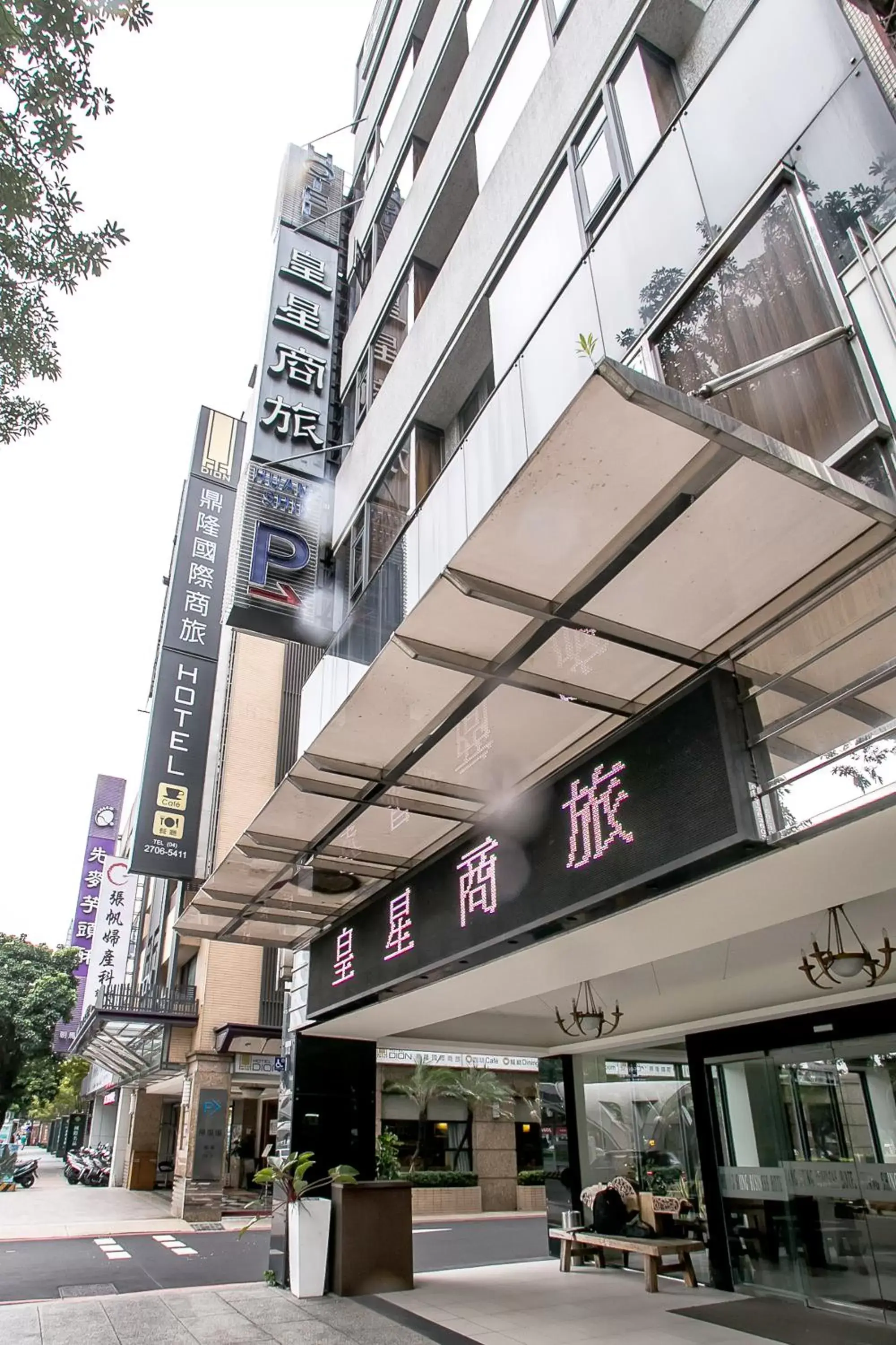 Property building in Huang Shin Business Hotel-Chung Kang Property building in Huang Shin Business Hotel-Chung Kang