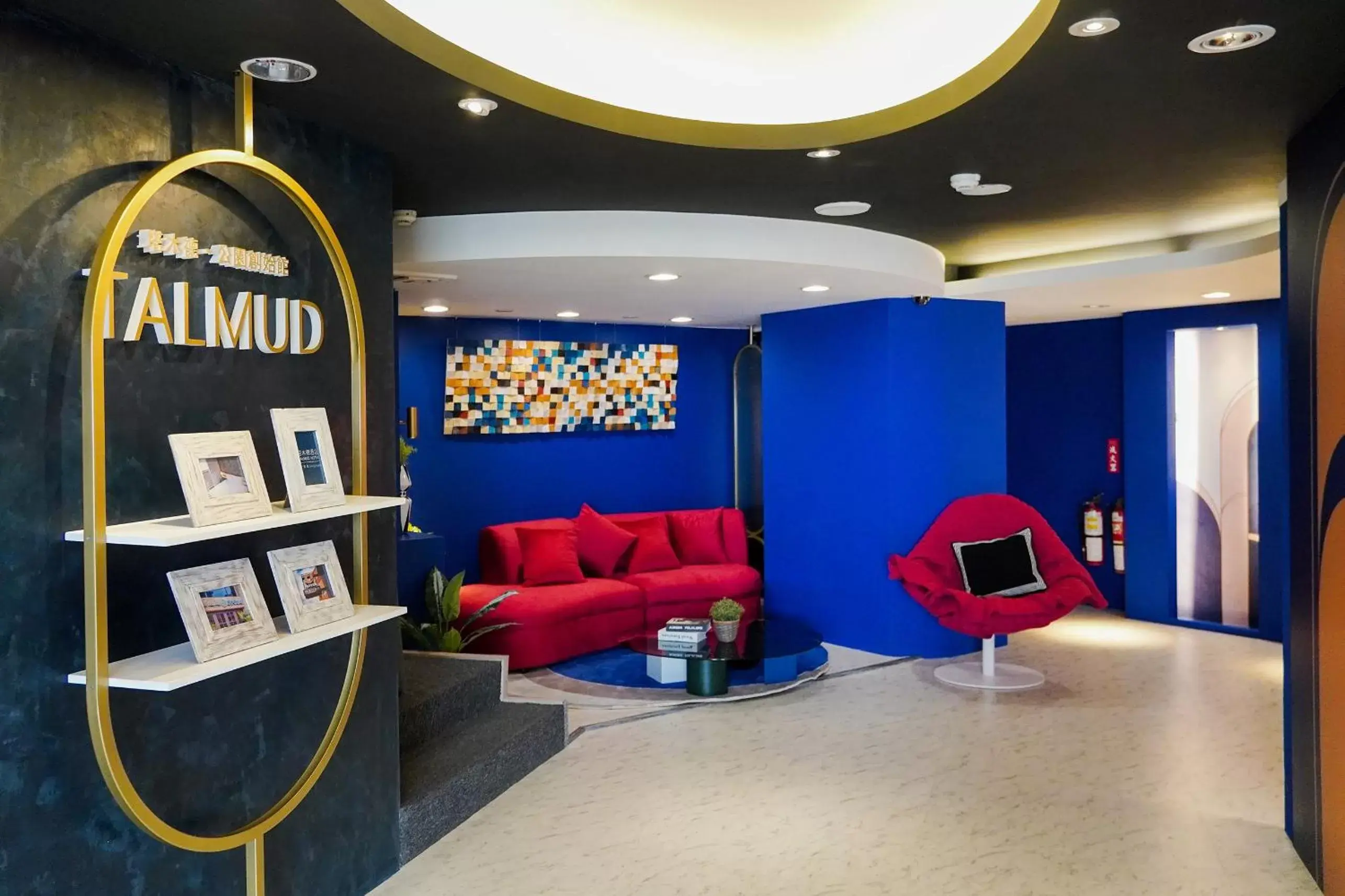 Lounge or bar in Talmud Hotel Gongyuan Lounge or bar in Talmud Hotel Gongyuan