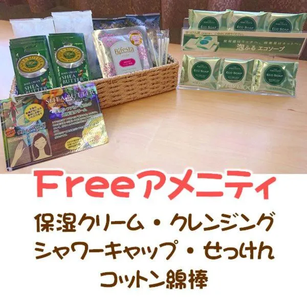 Other in Grand Park Hotel Odate