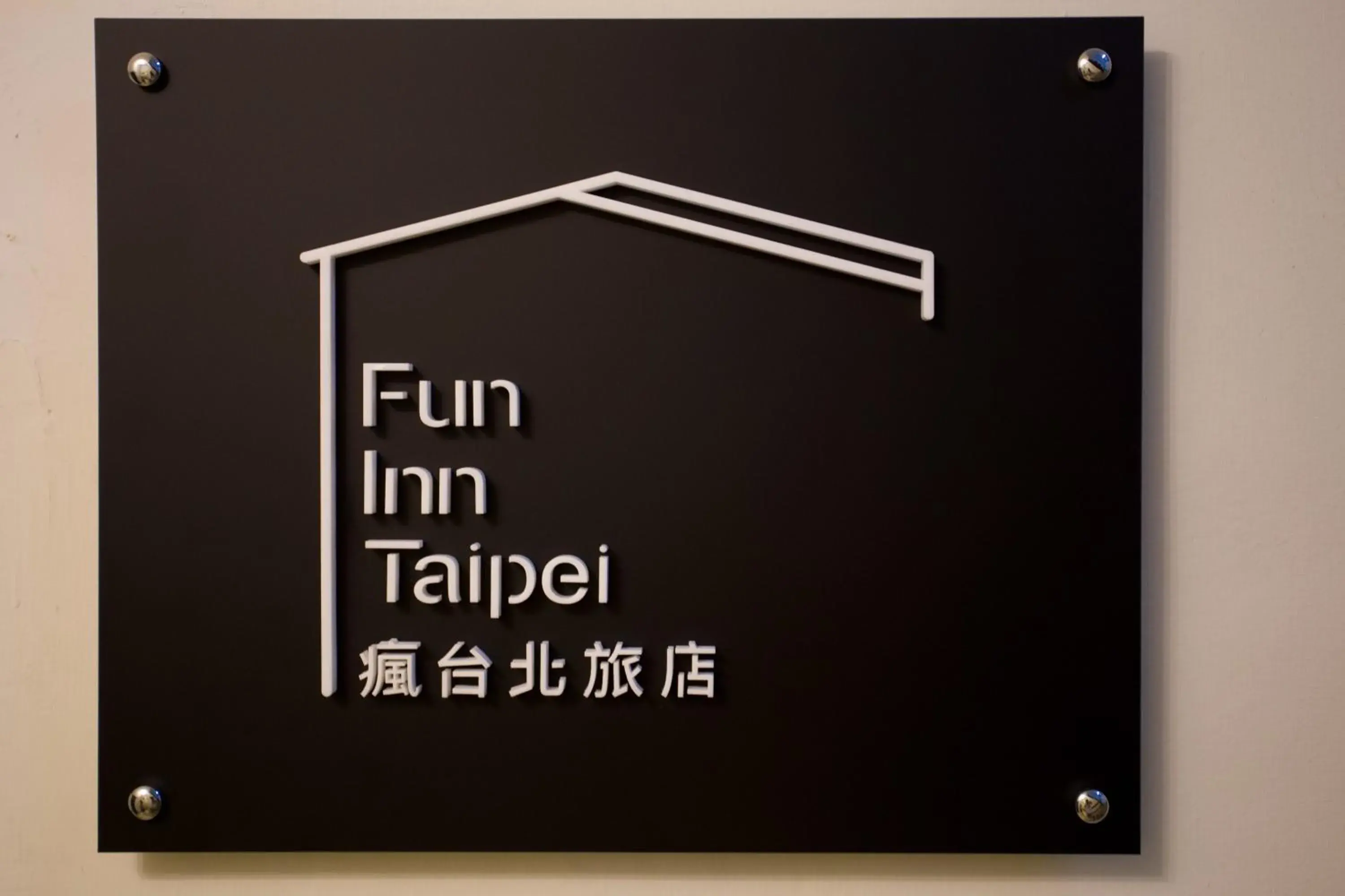 Other, Floor Plan in Fun Inn Taipei