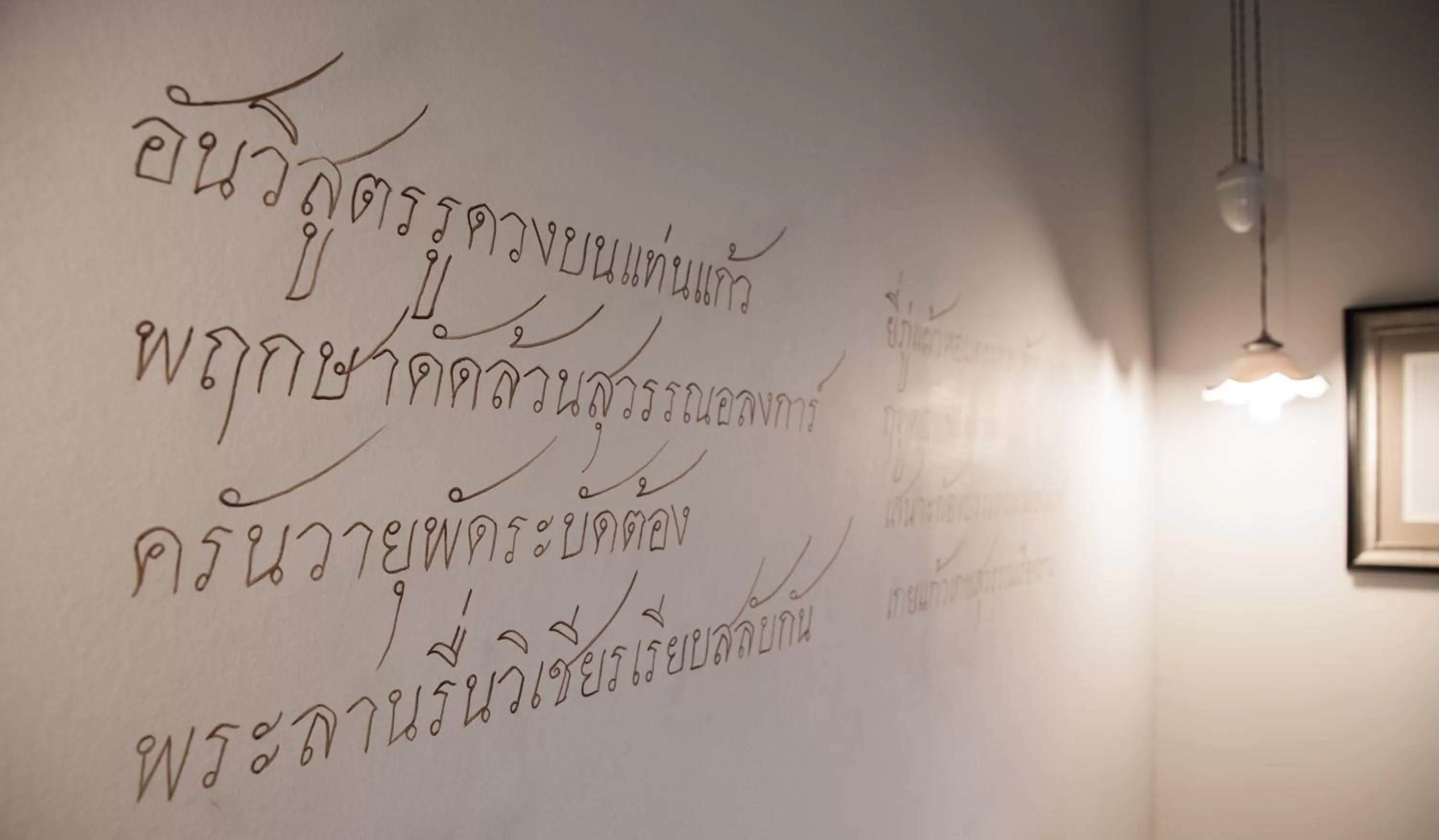 Other in The Raweekanlaya Bangkok Wellness Cuisine Resort