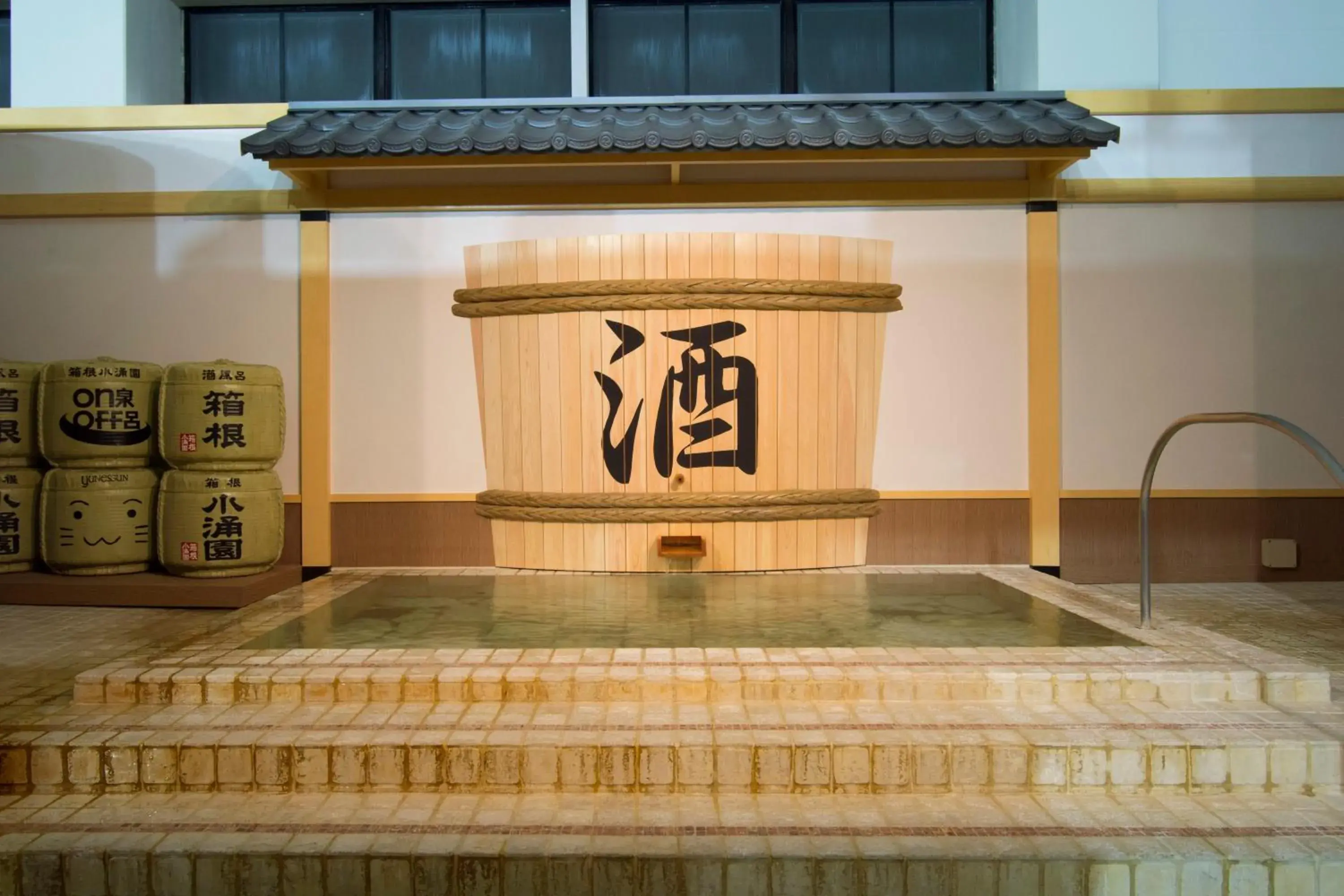 Hot Spring Bath, Spa/Wellness in Hakone Kowakien Miyamafurin