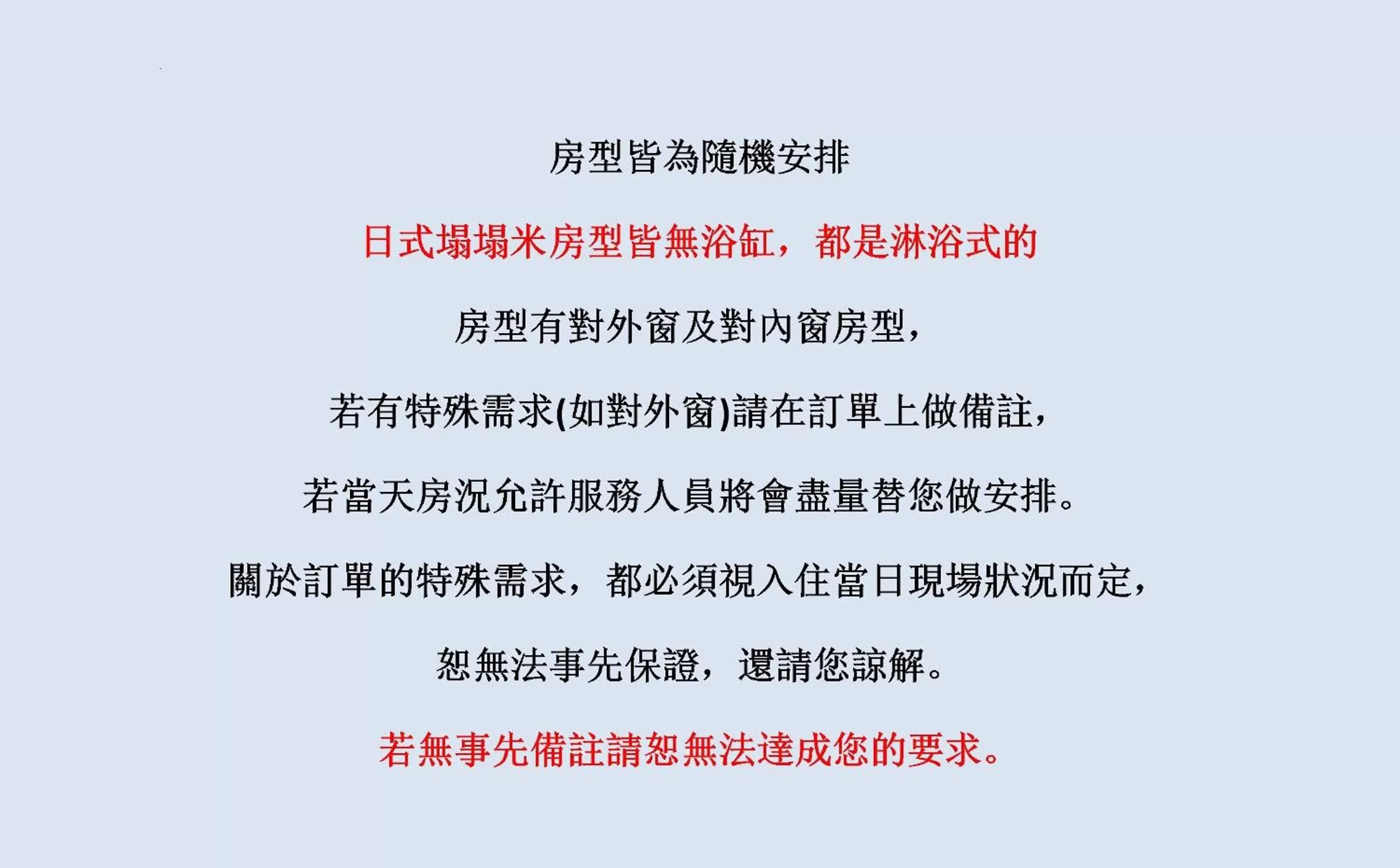 Text overlay in Kiwi Express Hotel-Taichung Station II