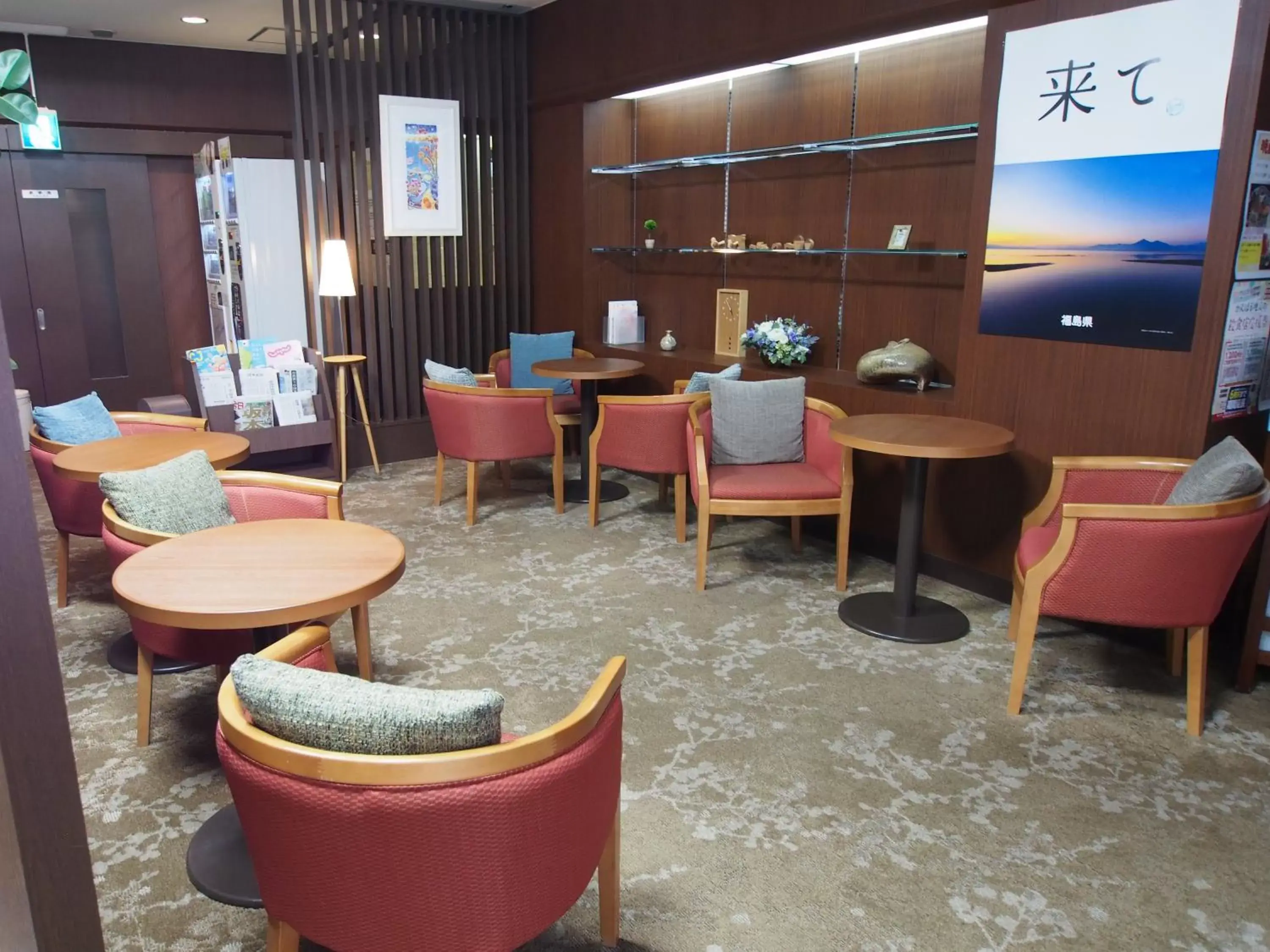 Lobby or reception, Lounge/Bar in Hotel Sunroute Fukushima