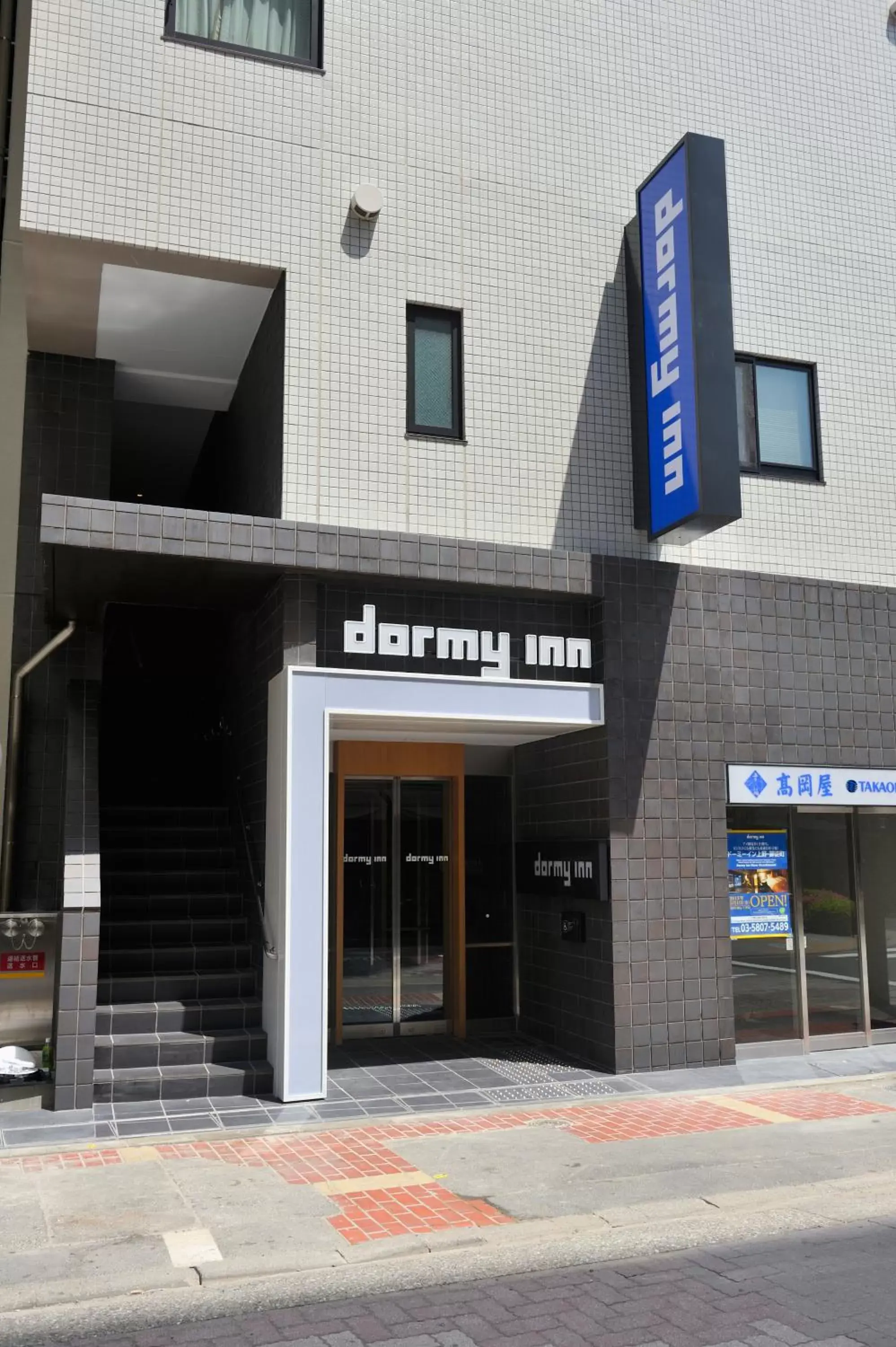 Property building in Dormy Inn Ueno Okachimachi