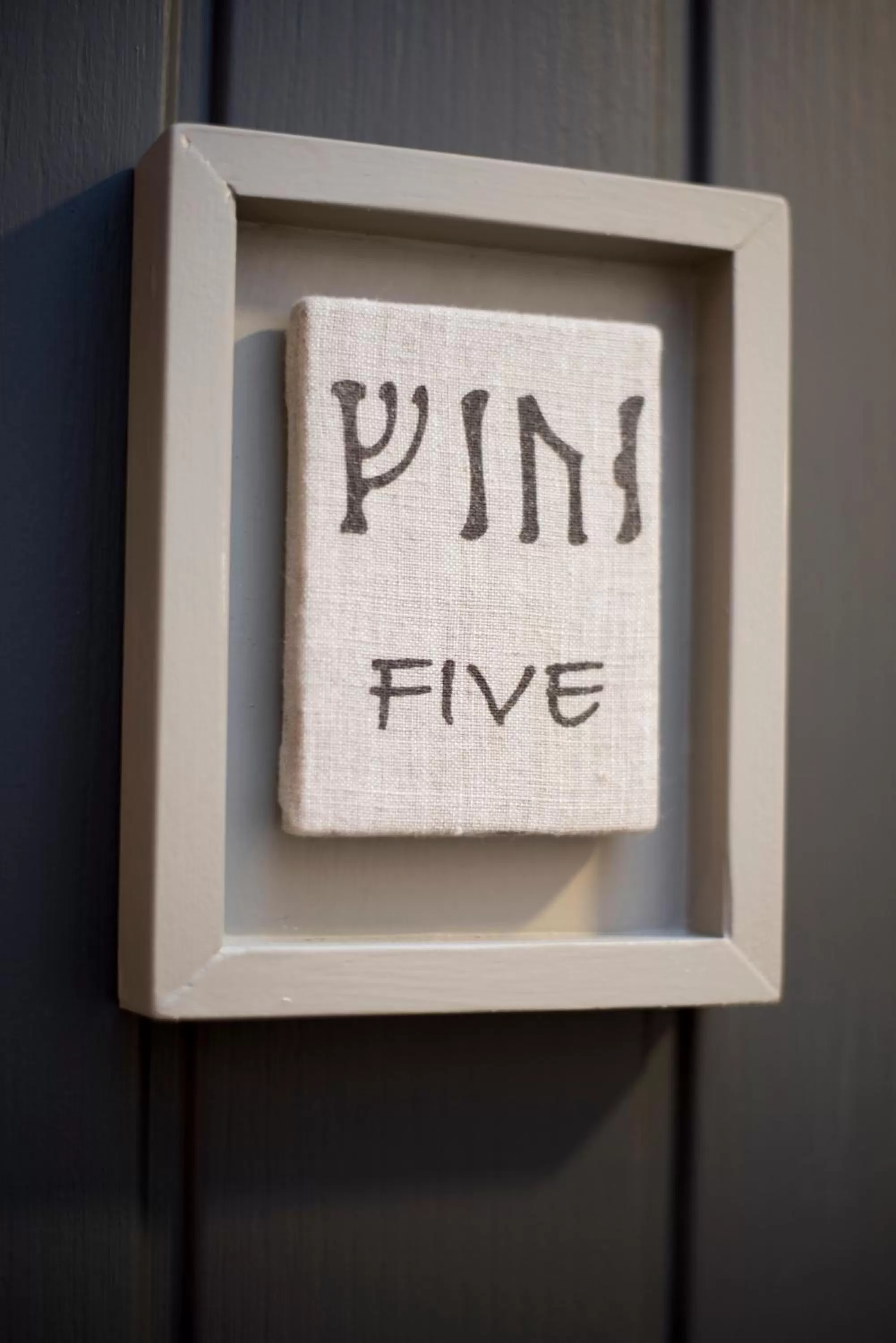 Decorative detail in Jorvik House