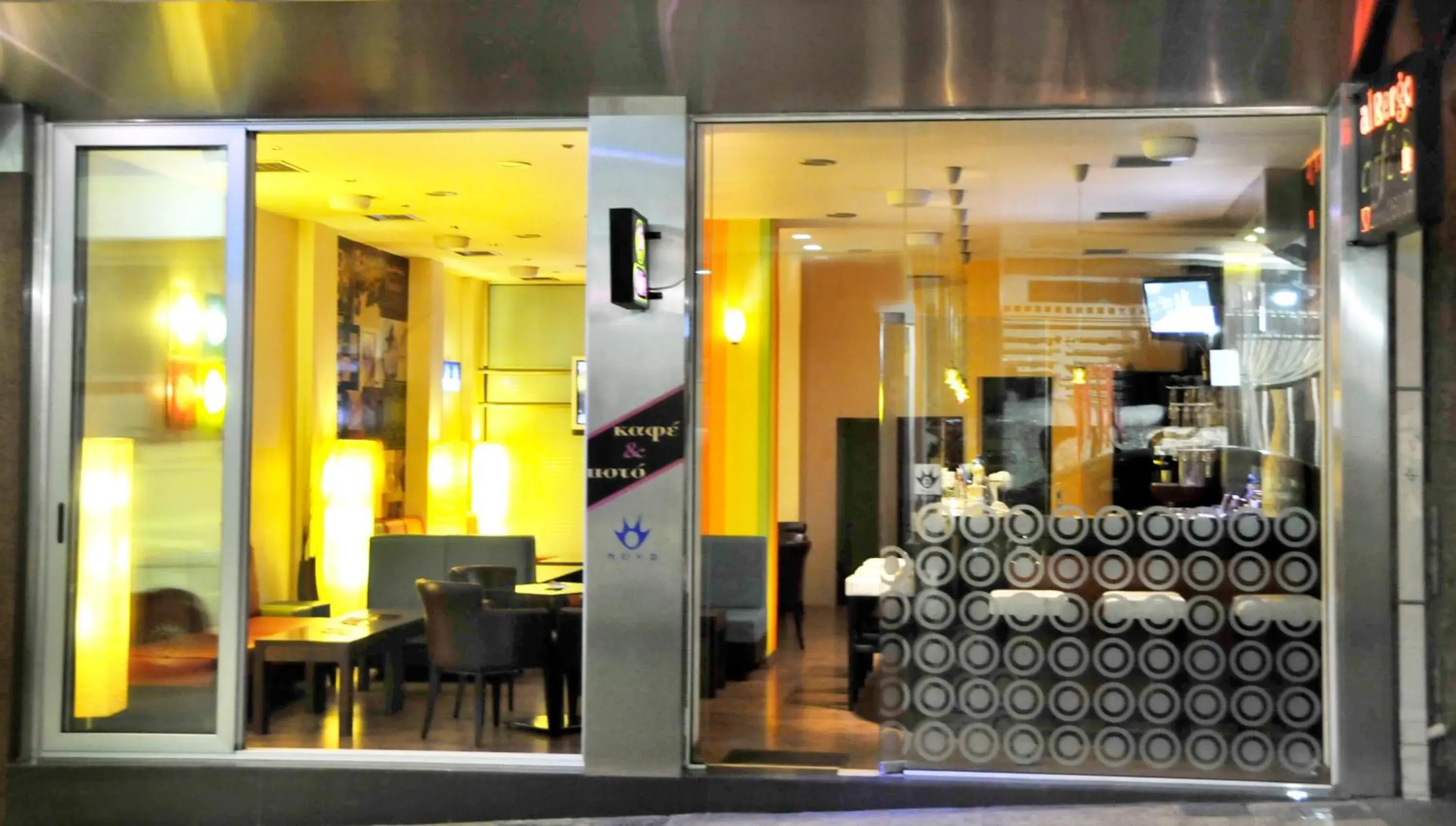 Lounge or bar in Hotel Elena Lounge or bar in Hotel Elena