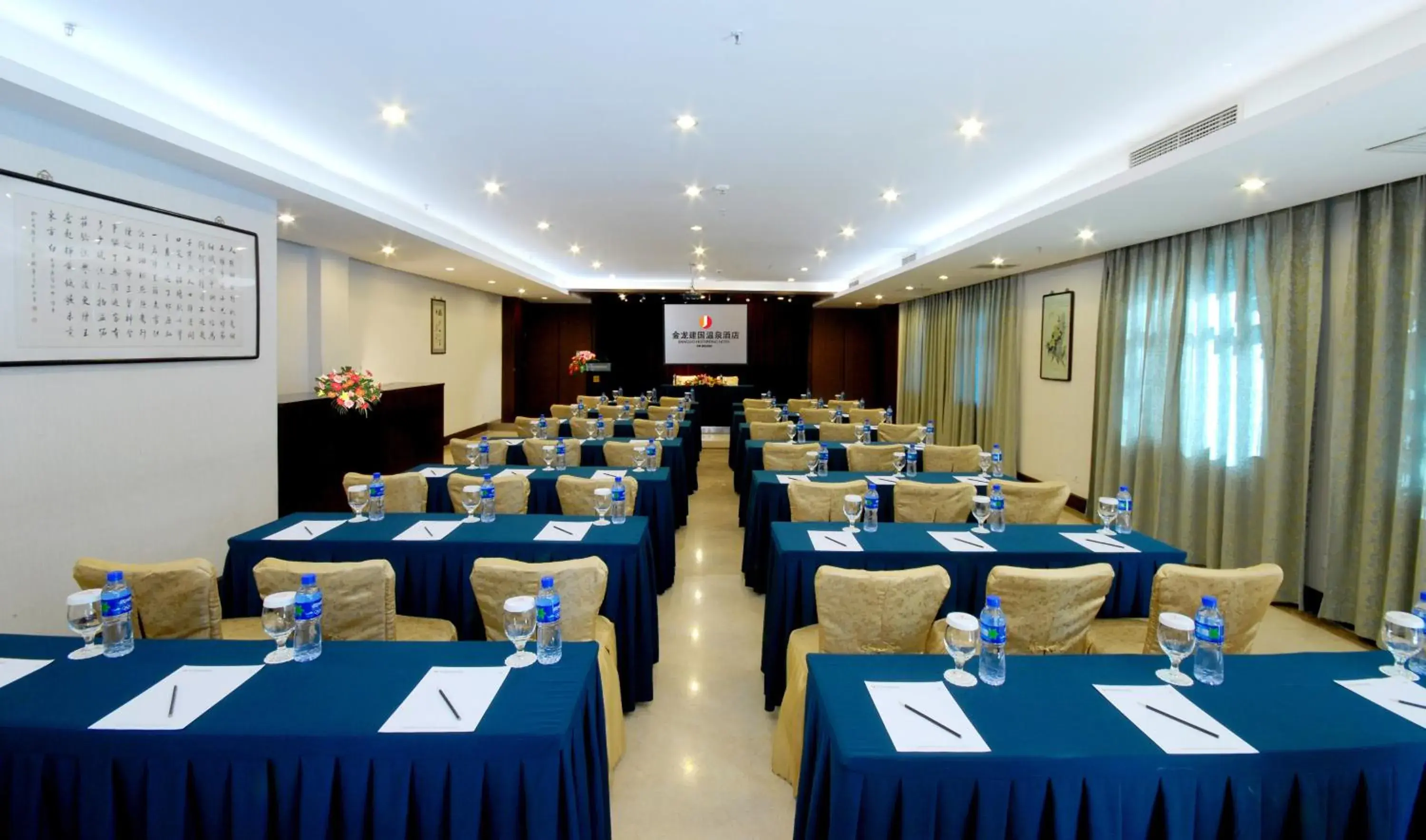 Business facilities in Jianguo Hotspring Hotel