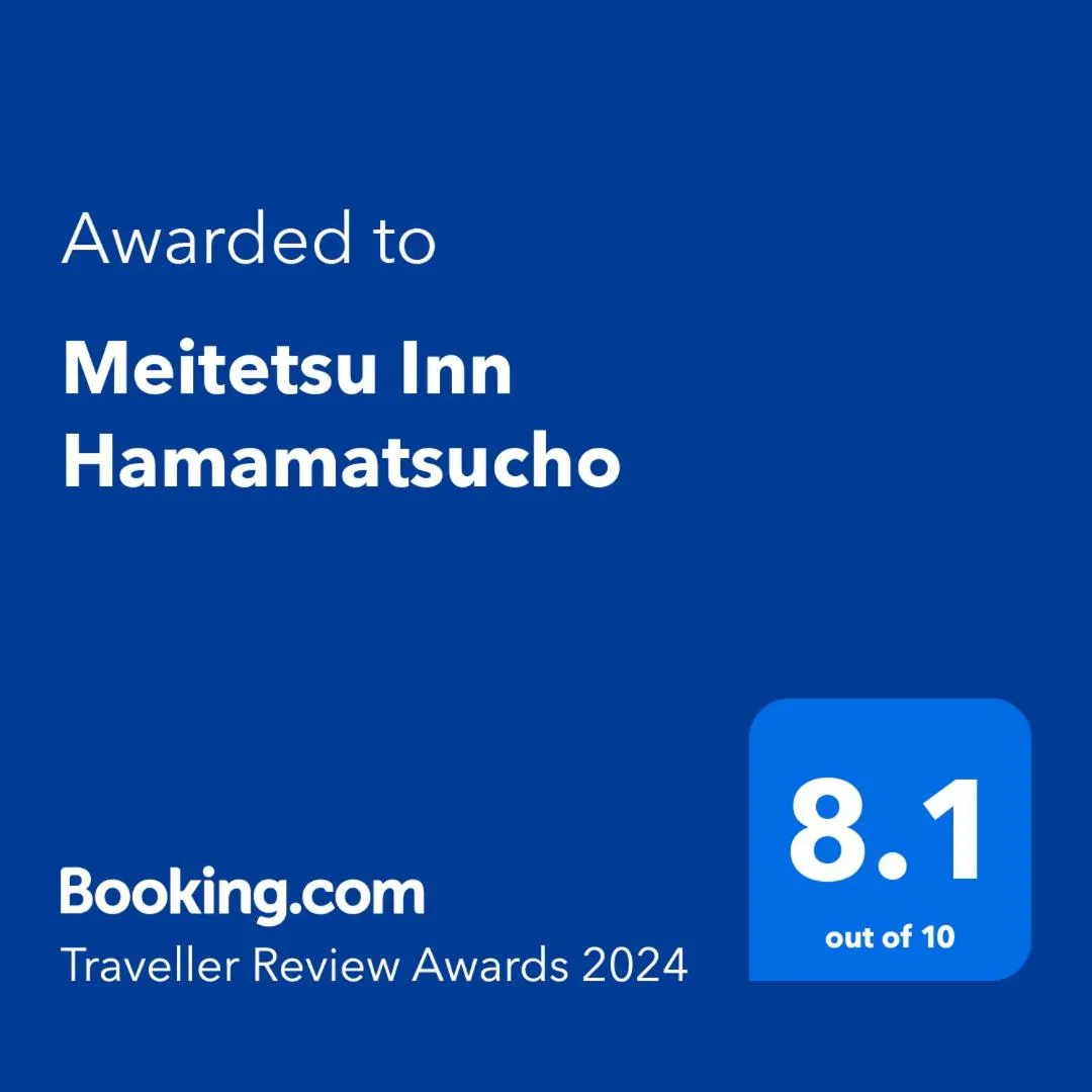 Meitetsu Inn Hamamatsucho