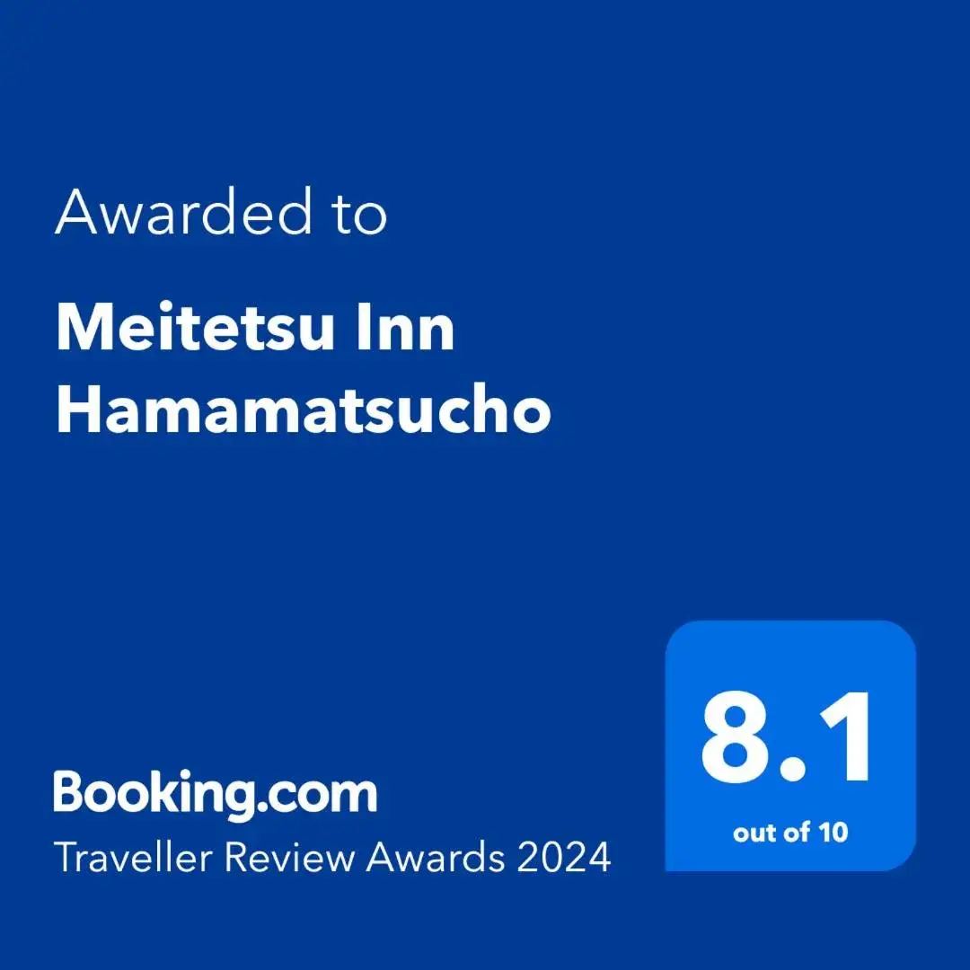 Certificate/Award, Logo/Certificate/Sign/Award in Meitetsu Inn Hamamatsucho