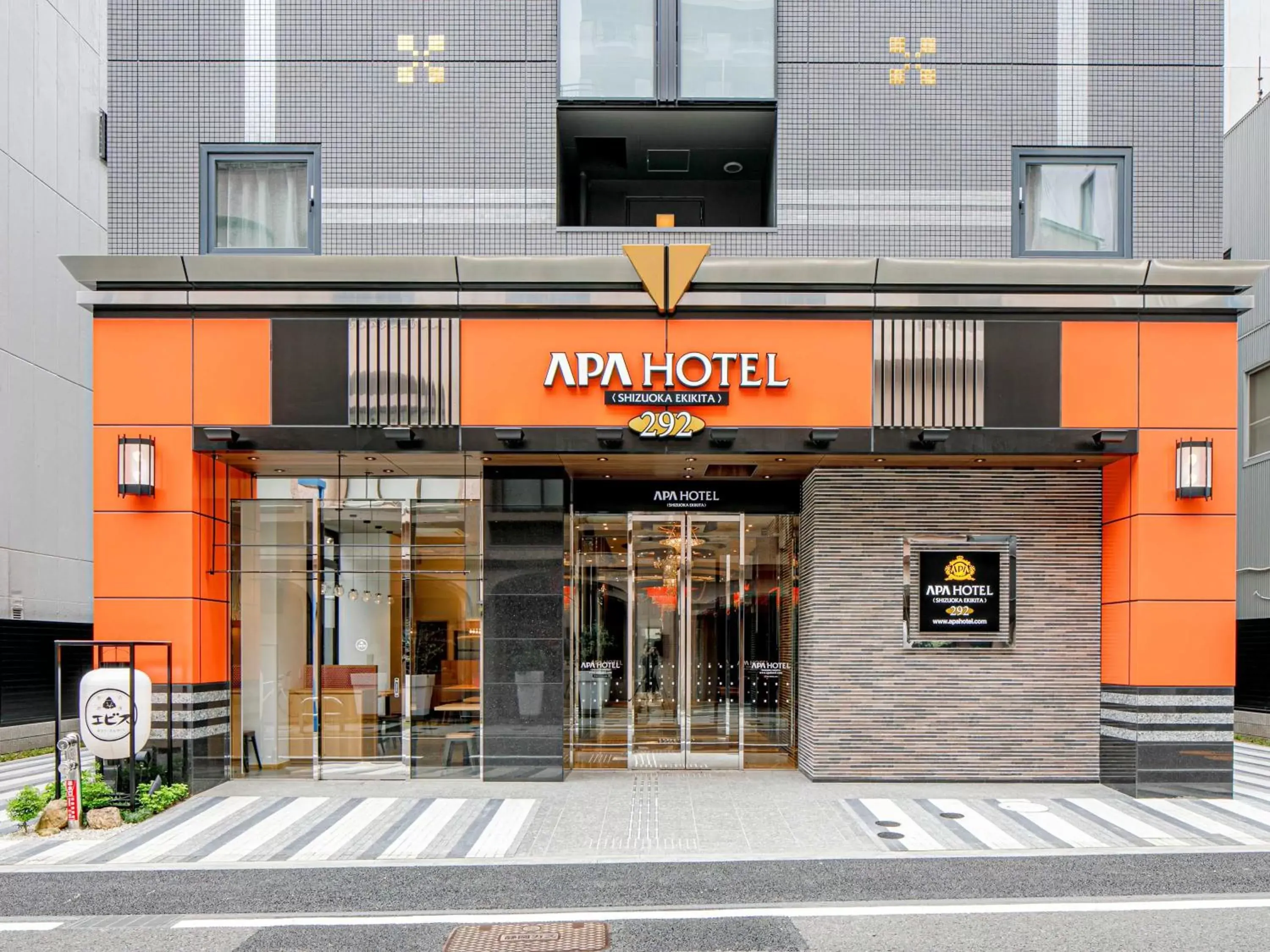 Property building in APA Hotel Shizuoka-eki Kita