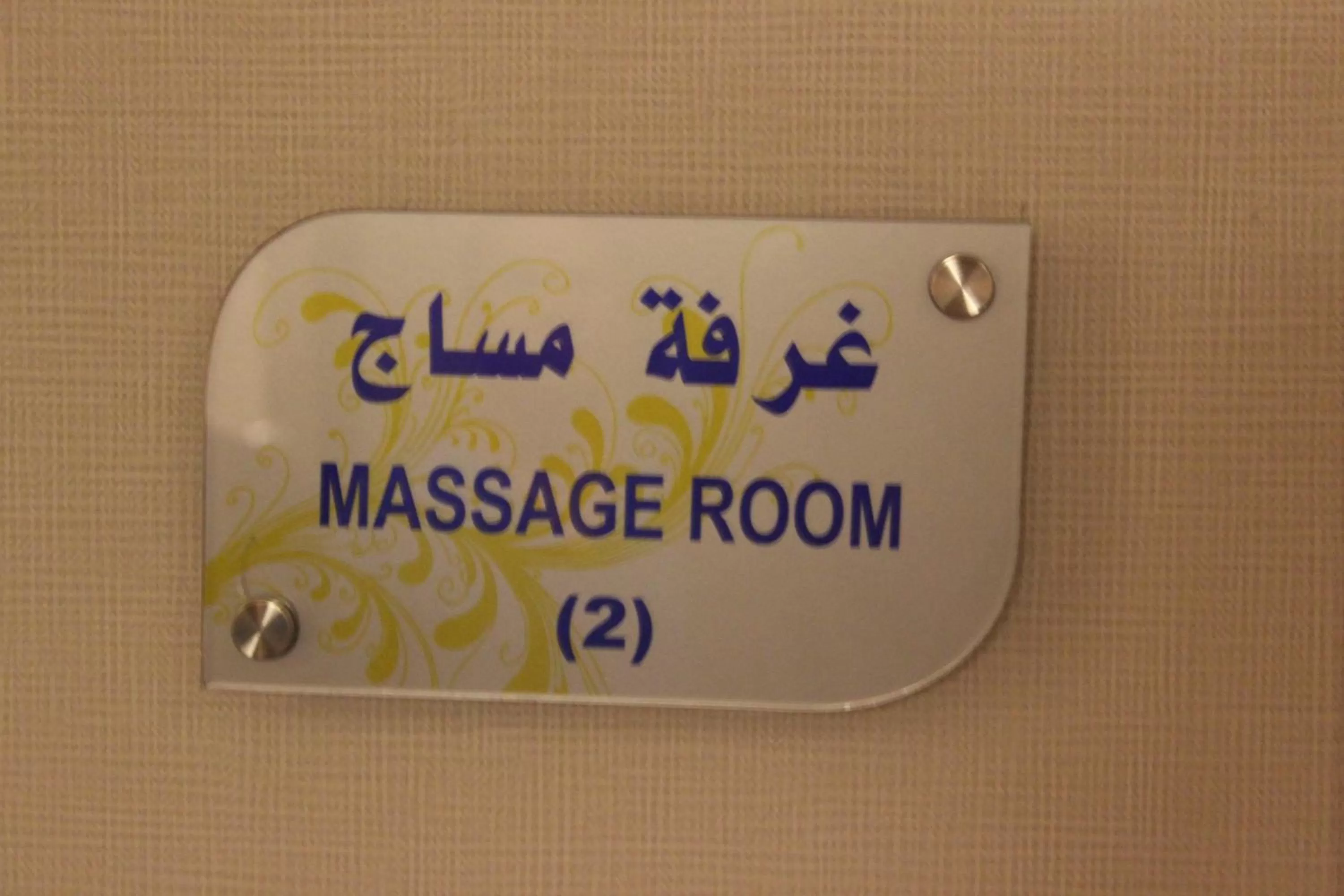 Spa and wellness centre/facilities in Executives Hotel - Olaya