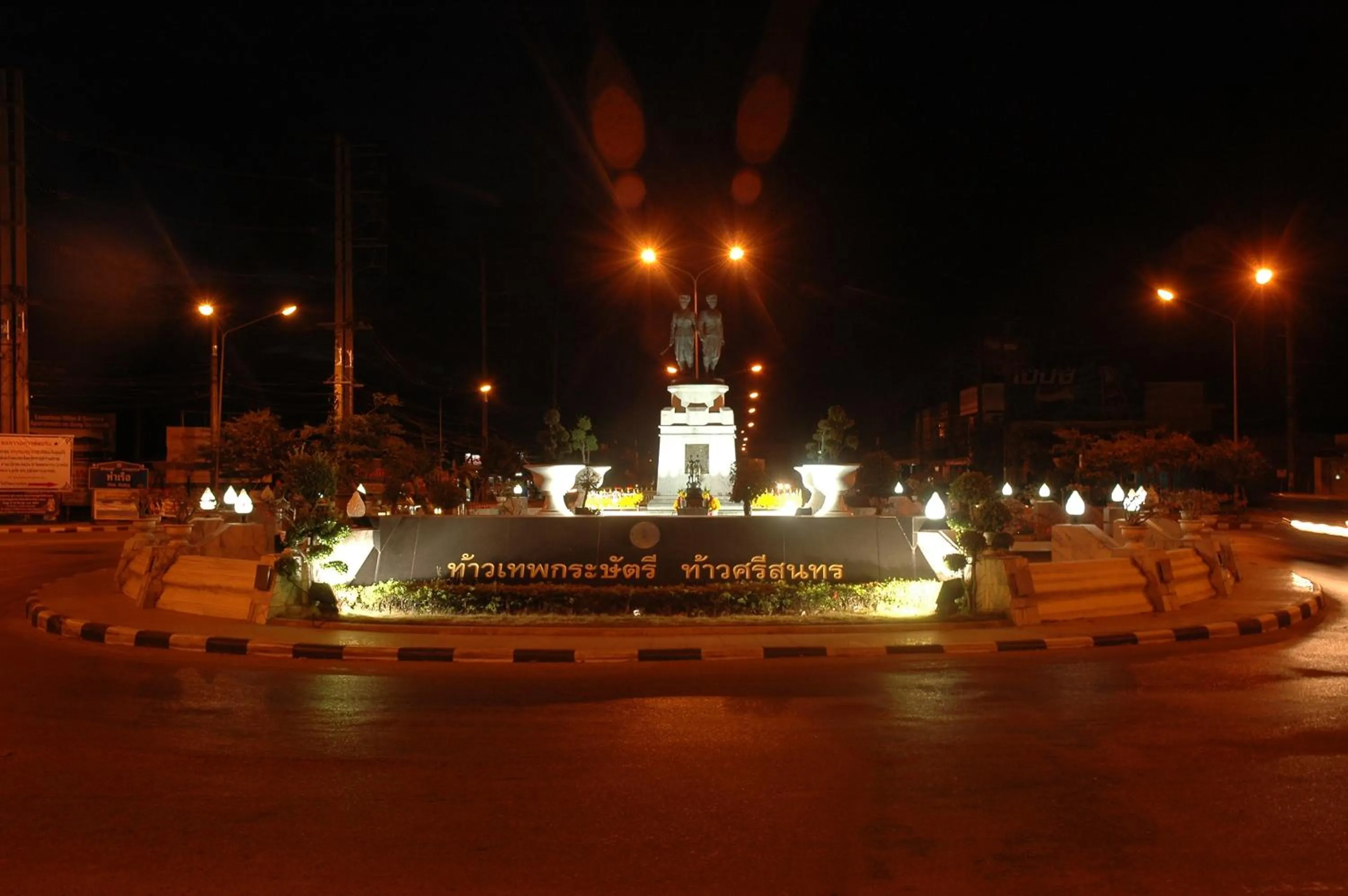 Off site in U Sabai Living Hotel