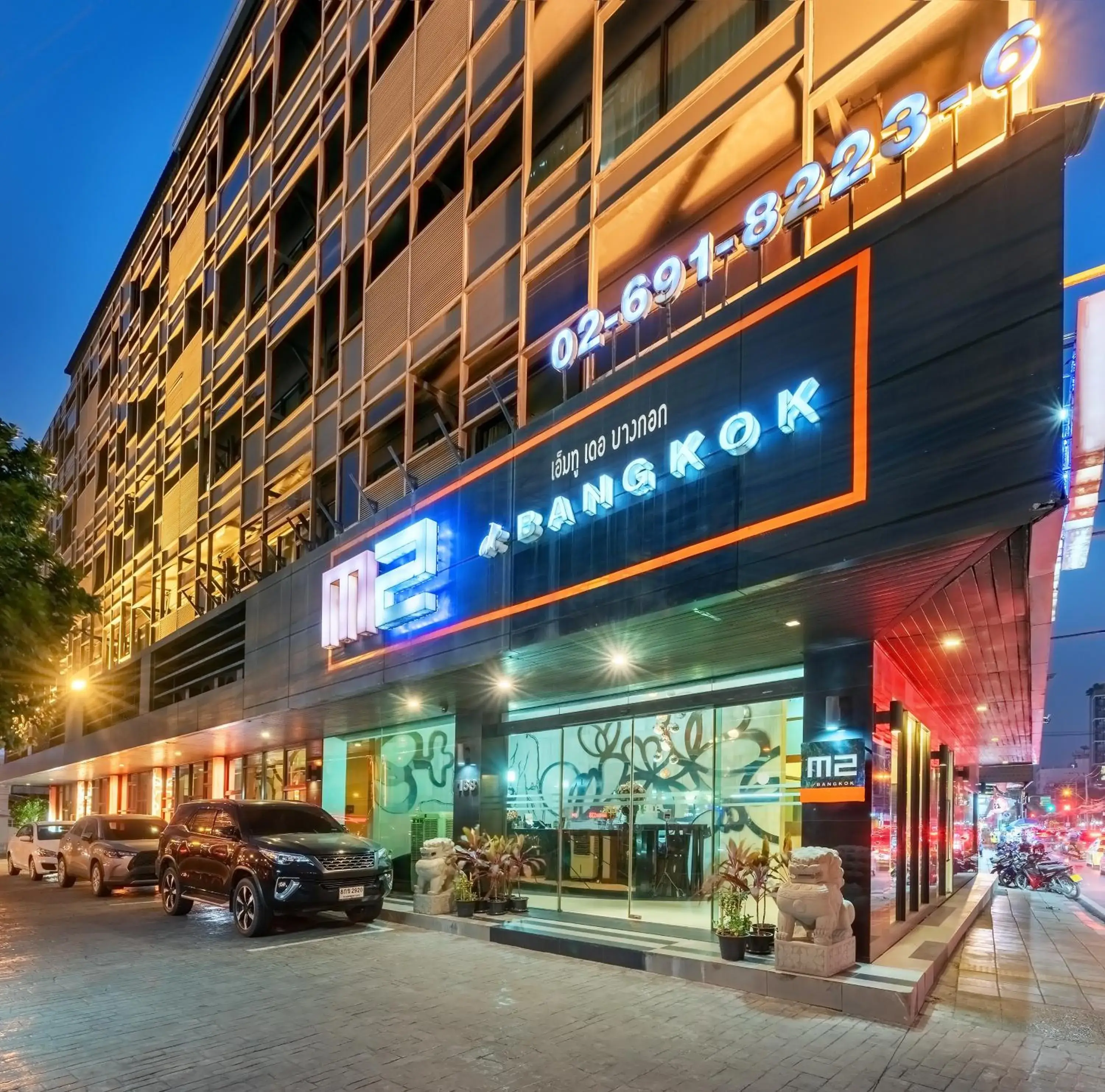 Property Building in M2 de Bangkok Hotel (SHA Plus)