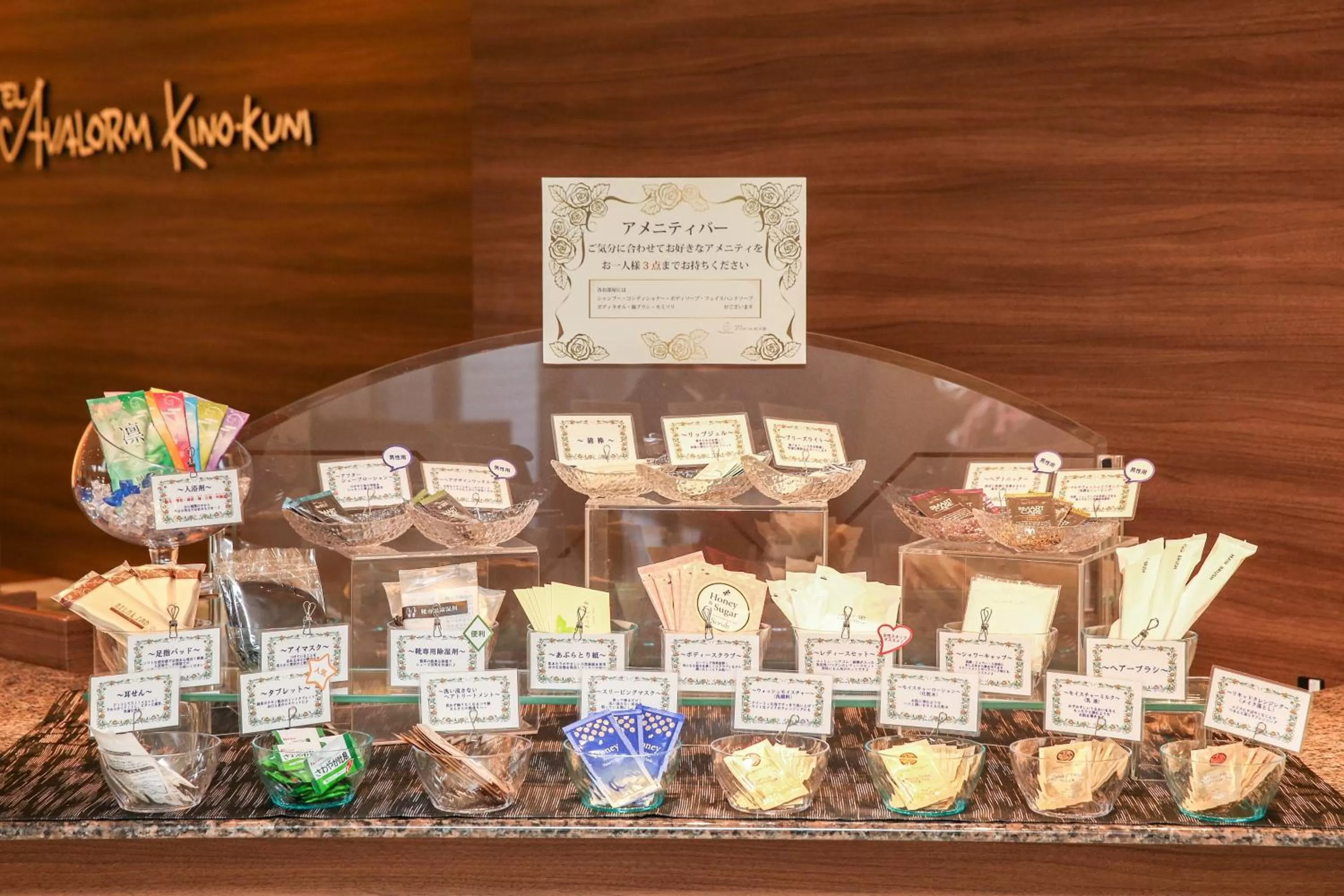 Lobby or reception in Hotel Avalorm Kinokuni