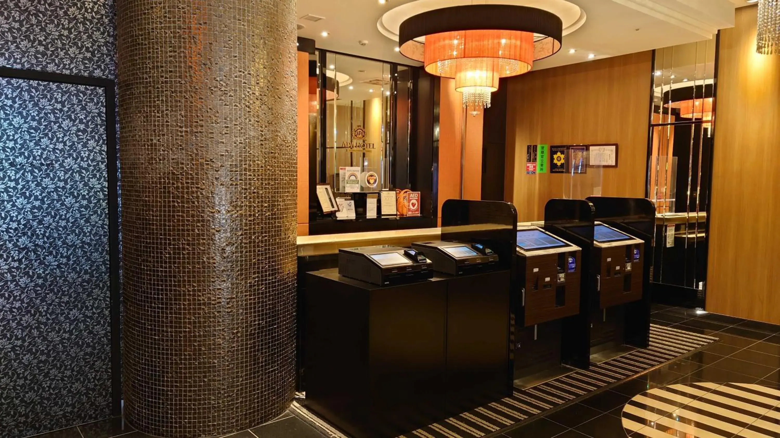 Lobby or reception in Apa Hotel Shinjuku-Kabukicho Tower