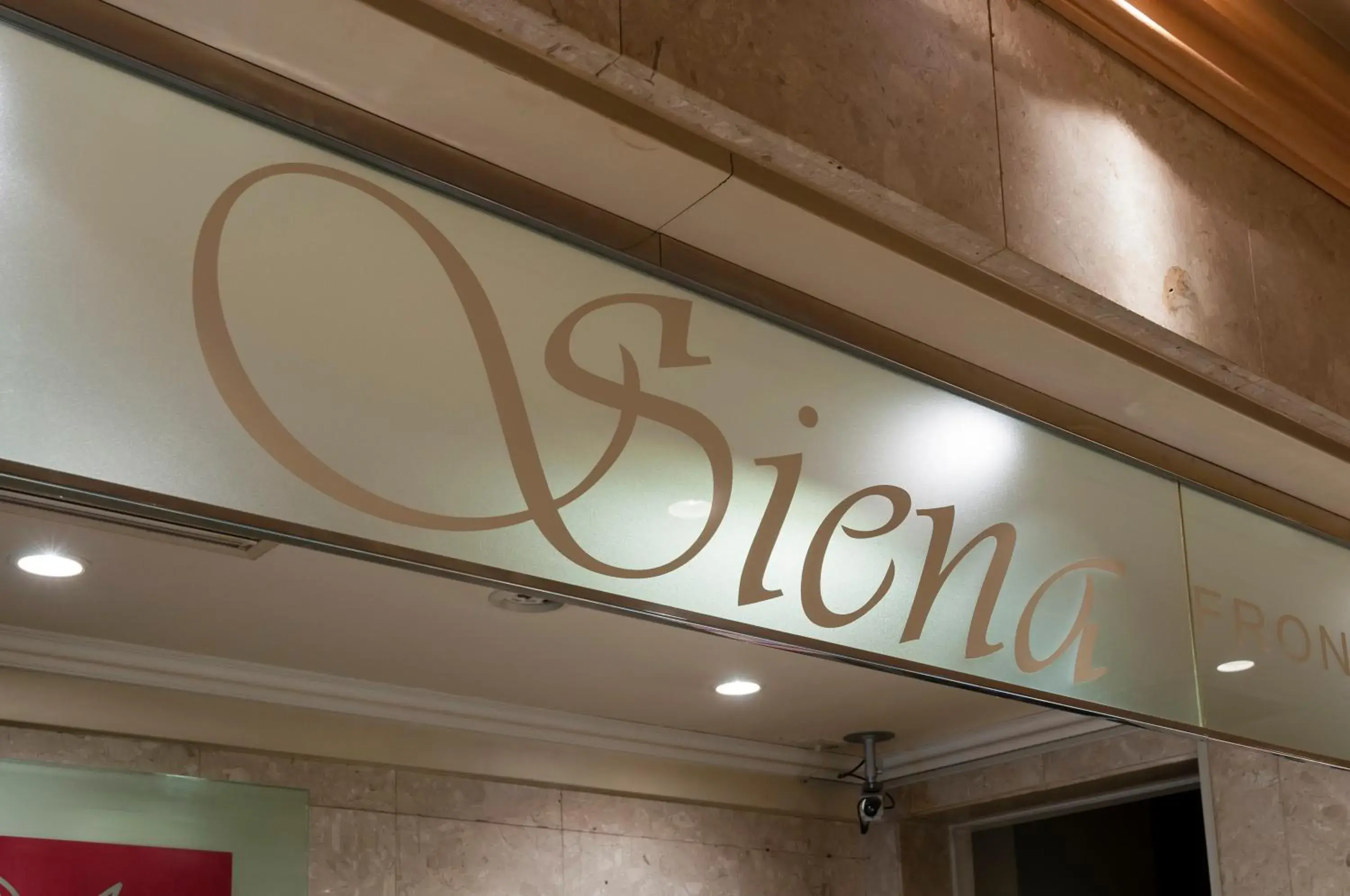 Lobby or reception in Hotel Siena Lobby or reception in Hotel Siena