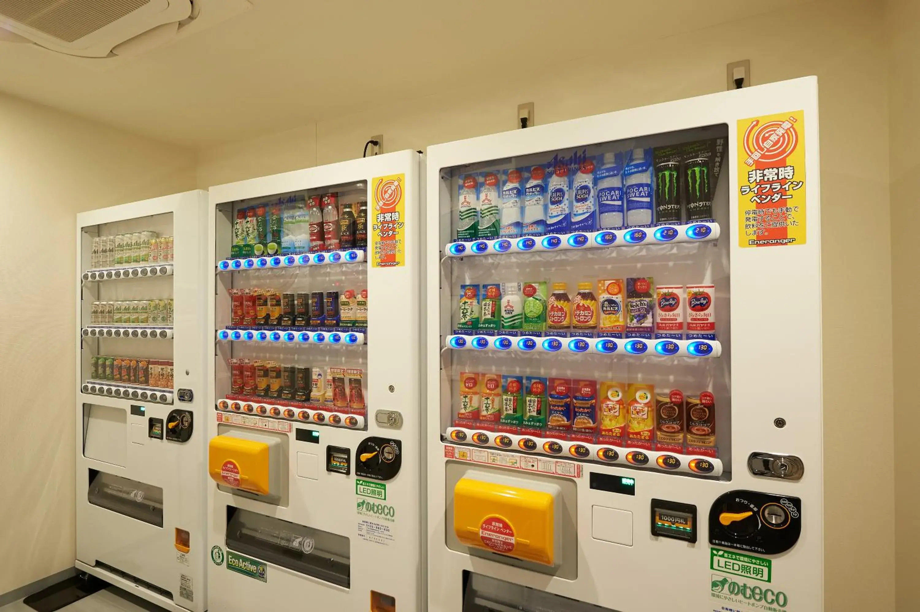 Area and facilities, Supermarket/Shops in Sotetsu Fresa Inn Tokyo Roppongi