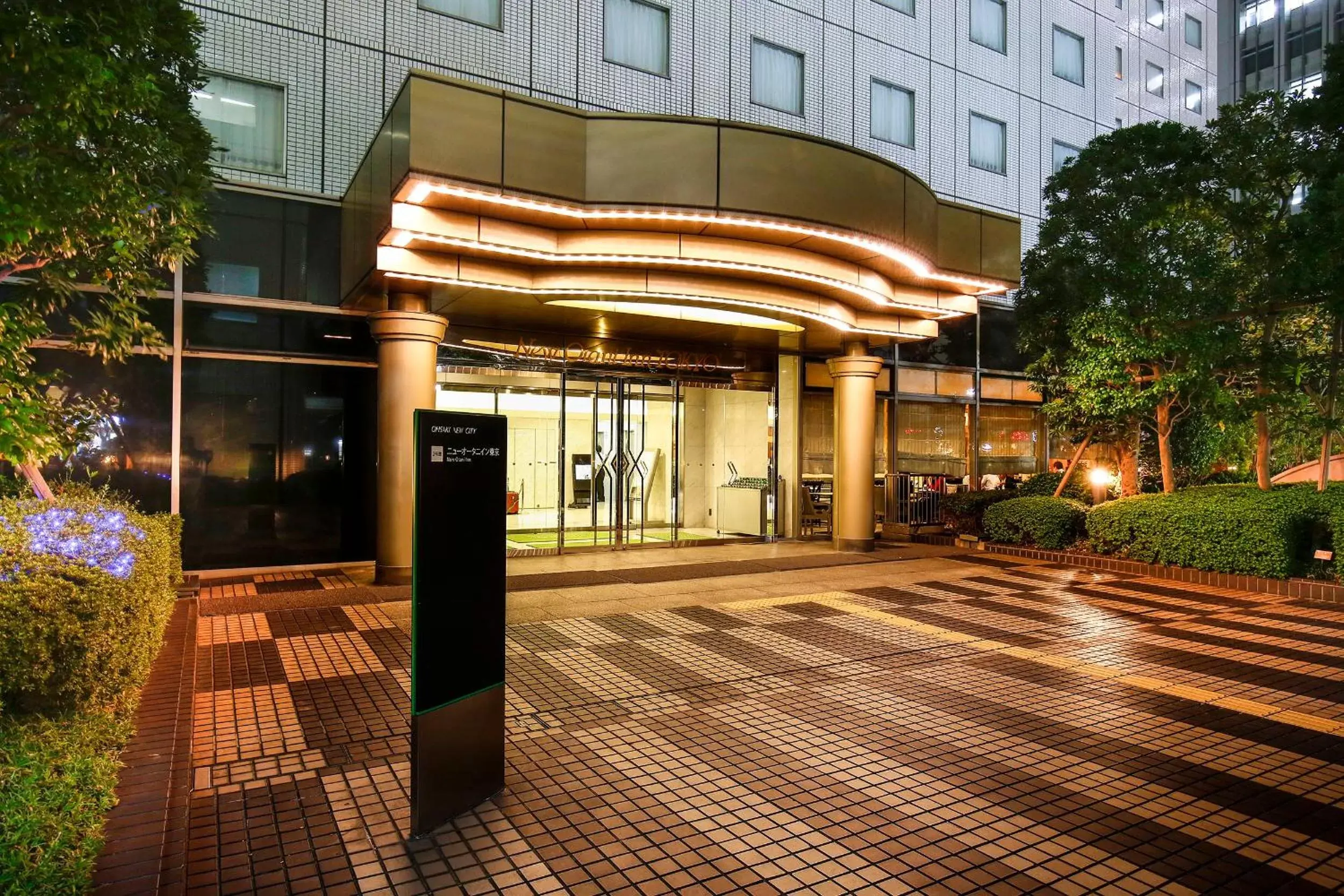 Facade/entrance, Property Building in New Otani Inn Tokyo