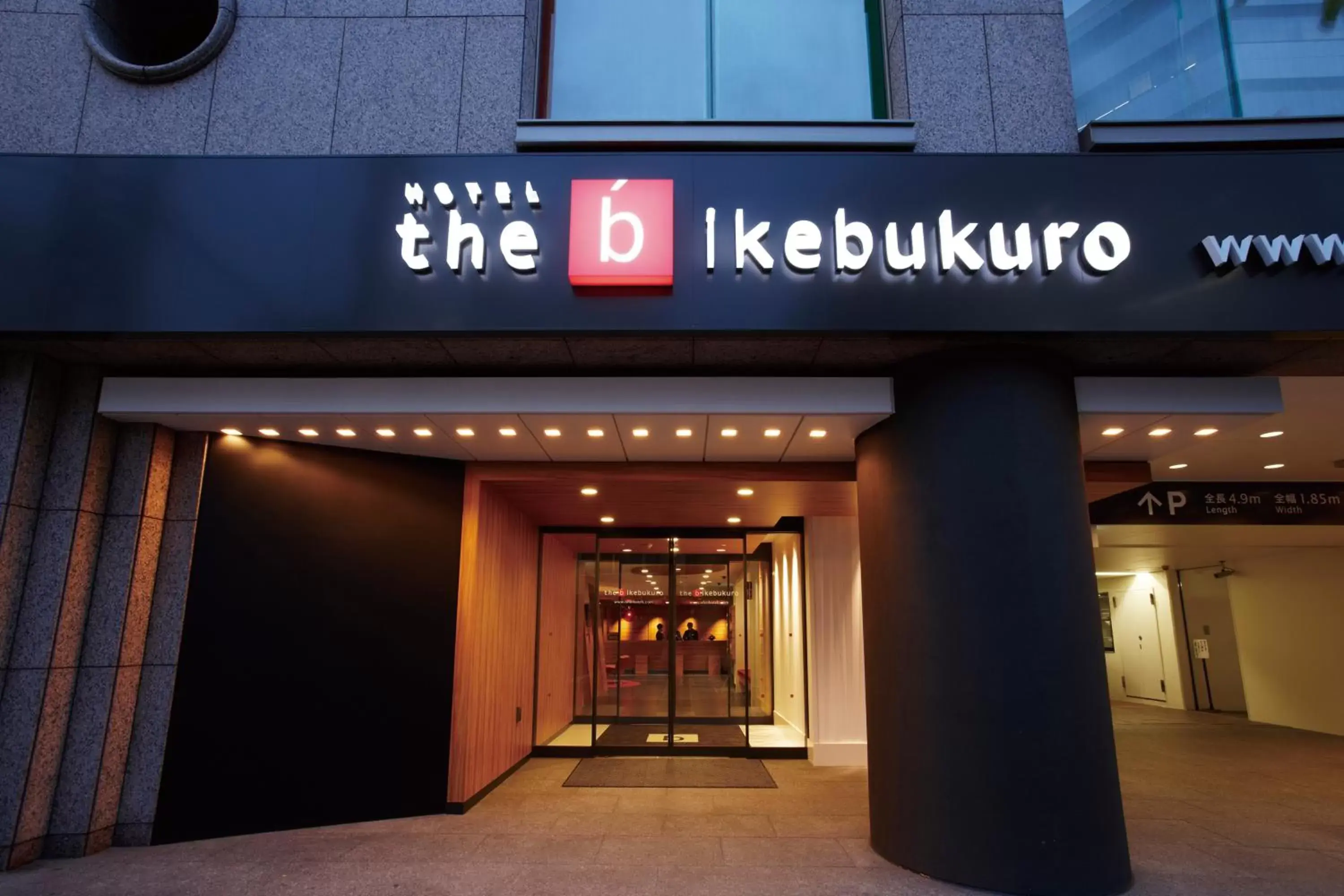 Facade/entrance in the b ikebukuro