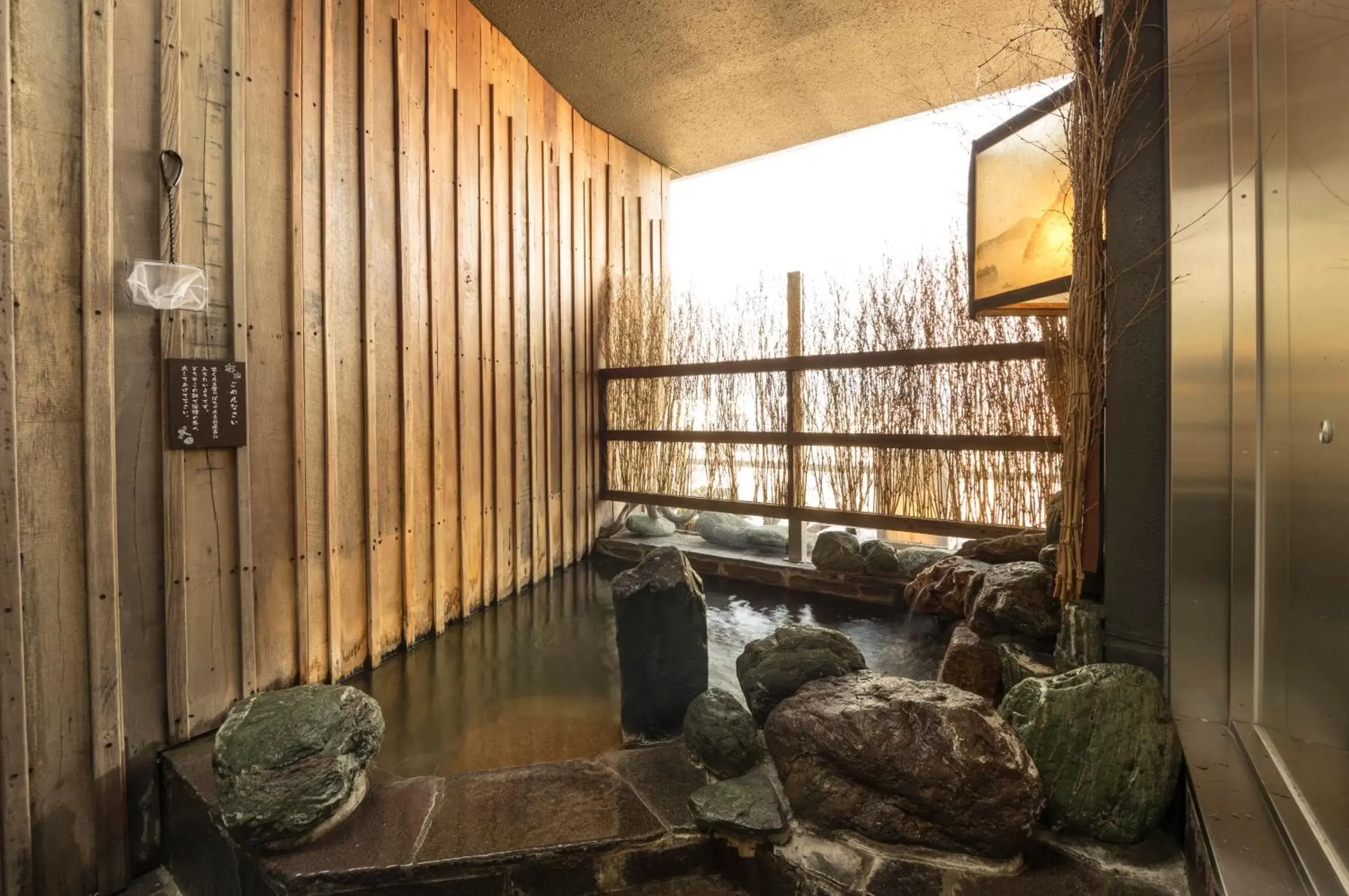 Hot Spring Bath in Dormy Inn Mishima