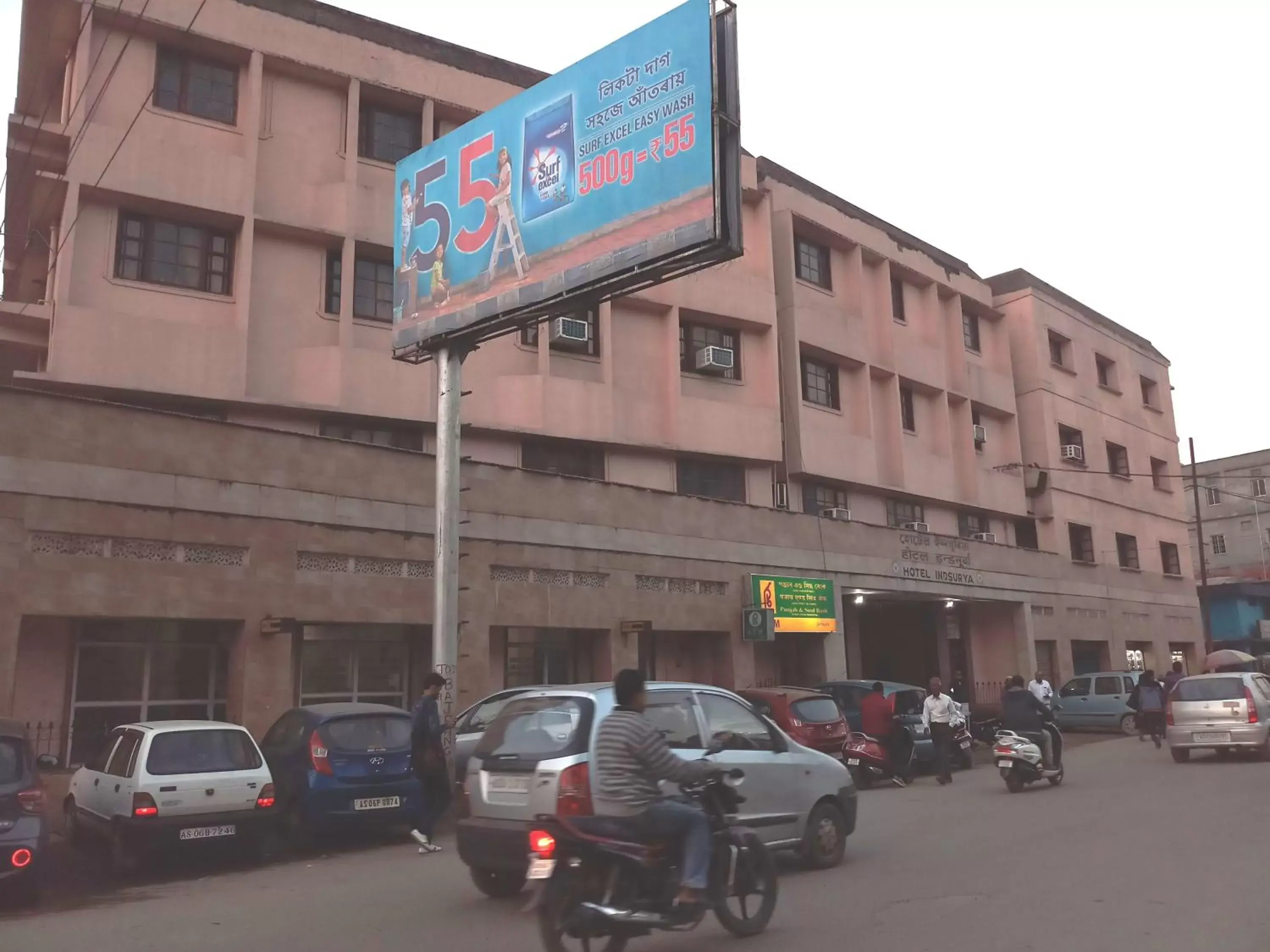Facade/entrance in Hotel Indsurya Facade/entrance in Hotel Indsurya