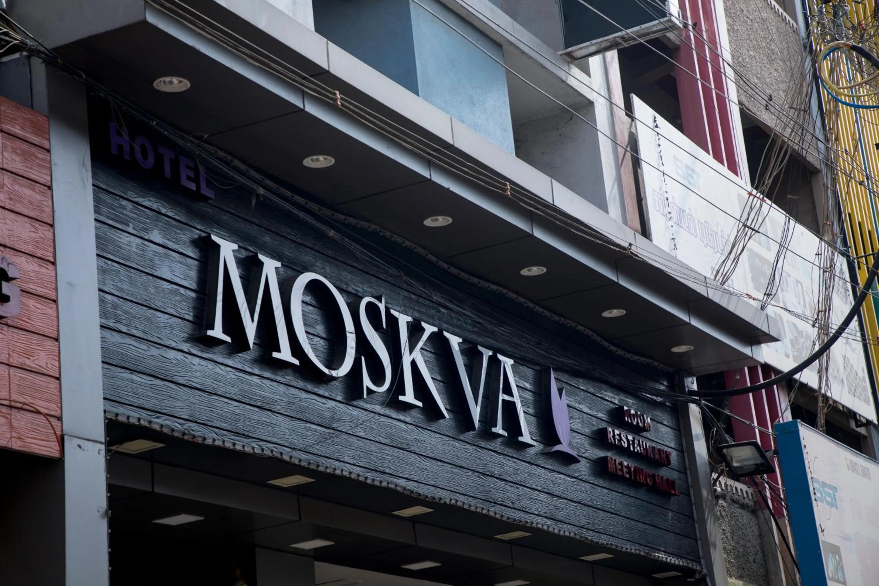 Moskva Hotel