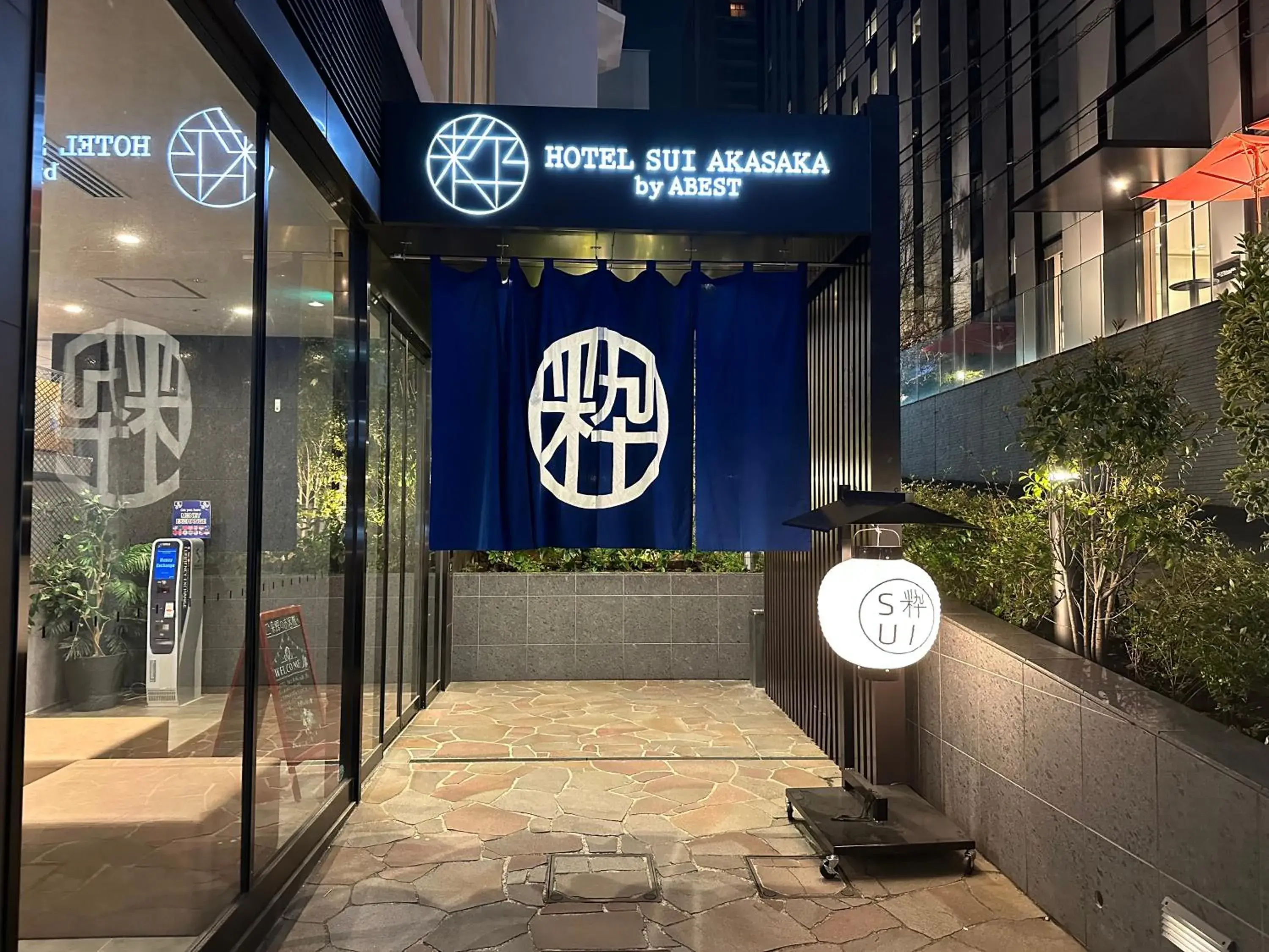 Property Logo/Sign in HOTEL SUI AKASAKA by ABEST