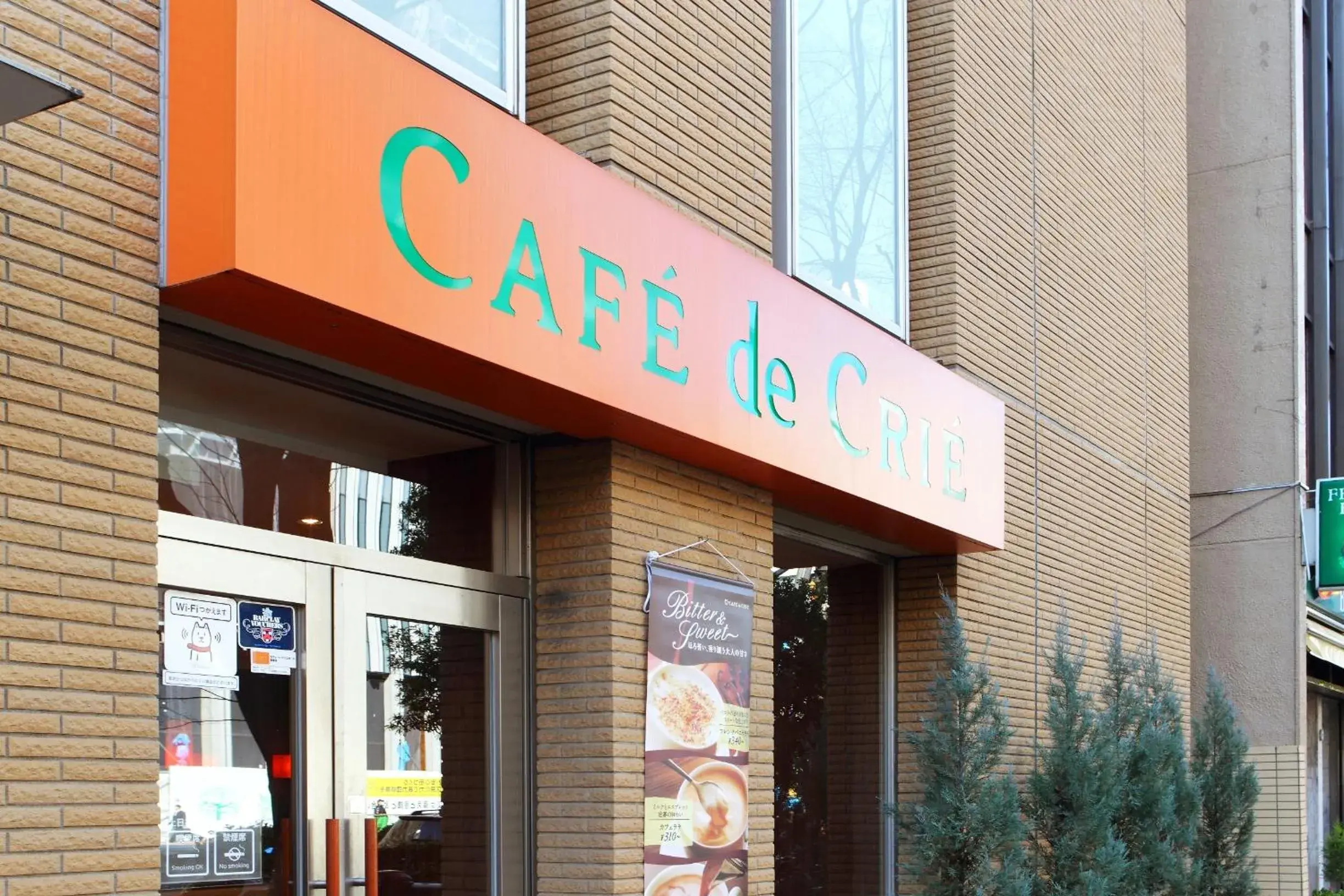 Restaurant/places to eat in Keio Presso Inn Ikebukuro Restaurant/places to eat in Keio Presso Inn Ikebukuro