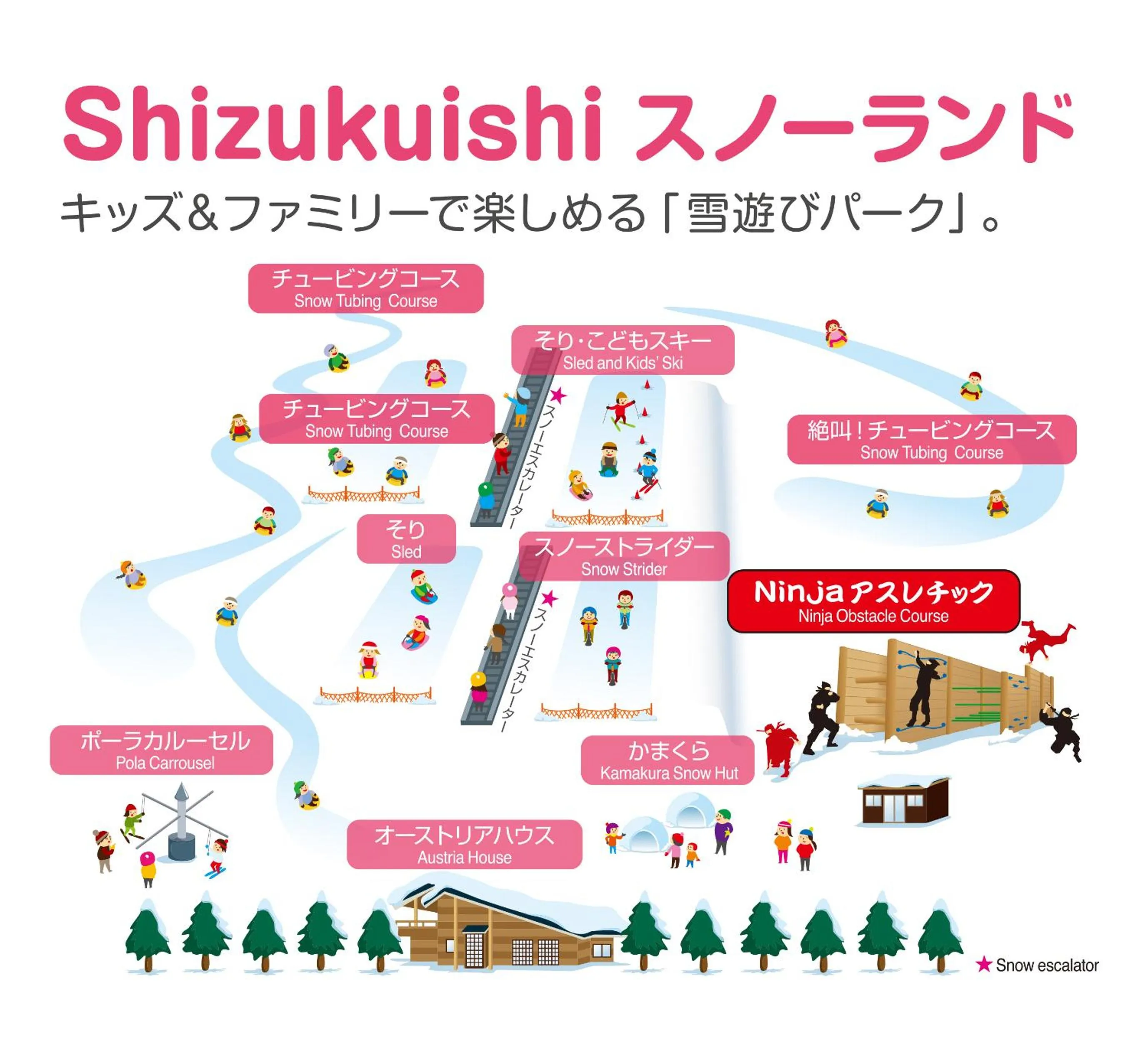 Bird's eye view in Shizukuishi Prince Hotel