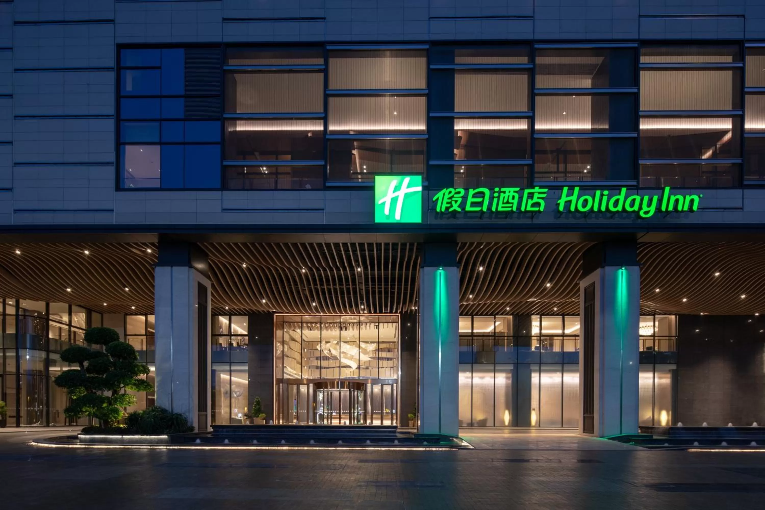 Property building in Holiday Inn Shunde by IHG