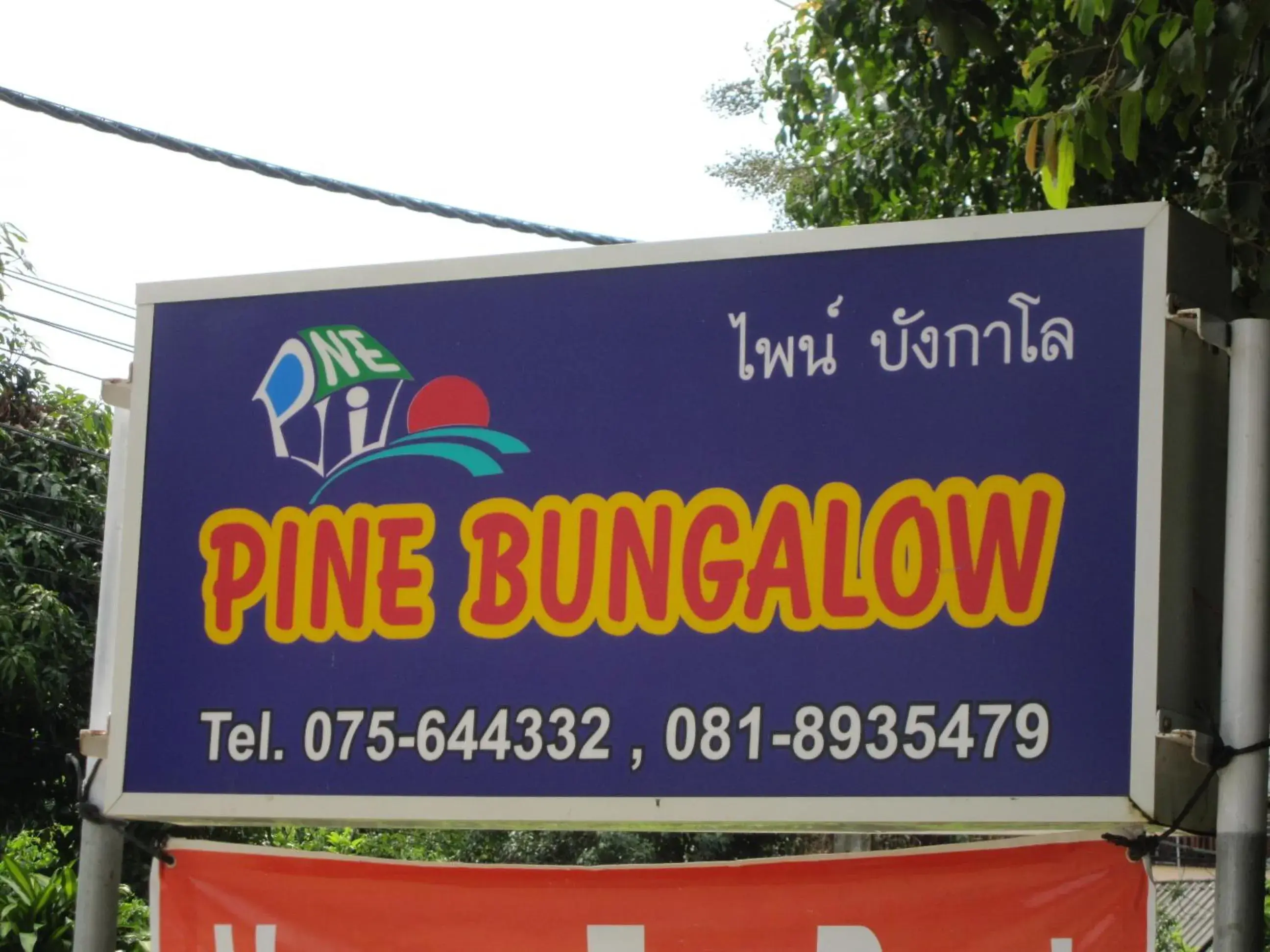 Pine Bungalow Krabi