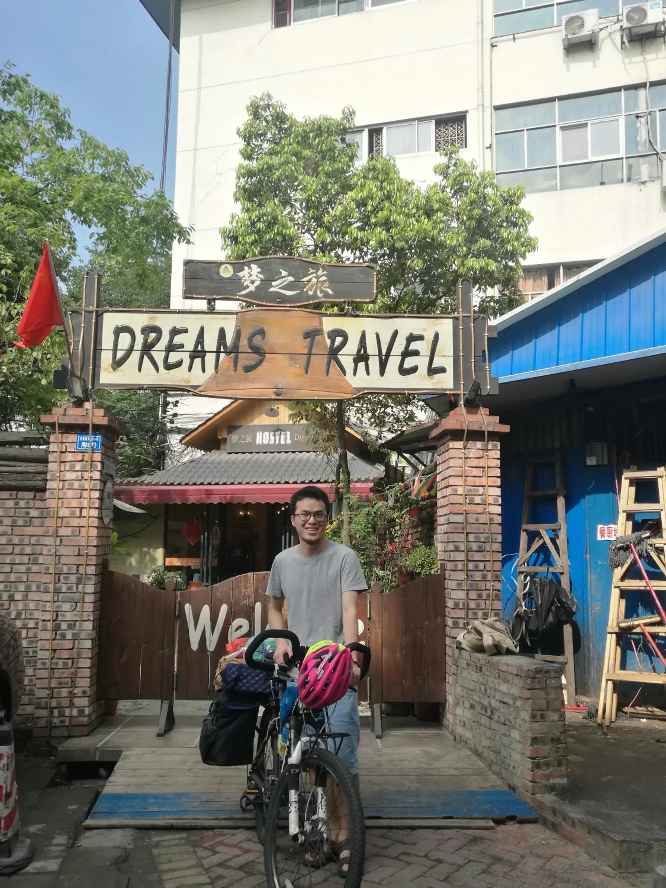 Chengdu Dreams Travel International Youth Hostel