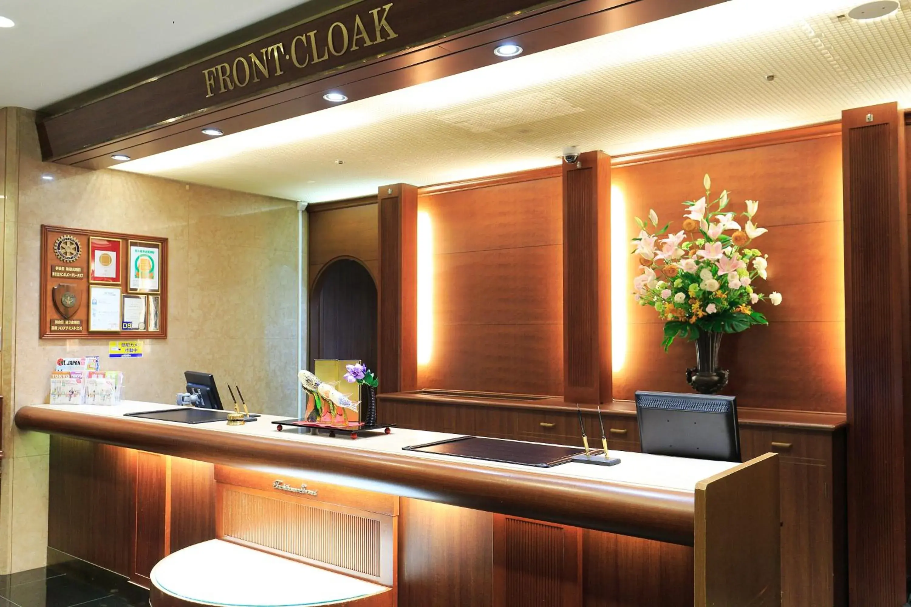 Lobby or reception in Hotel Emisia Tokyo Tachikawa Lobby or reception in Hotel Emisia Tokyo Tachikawa