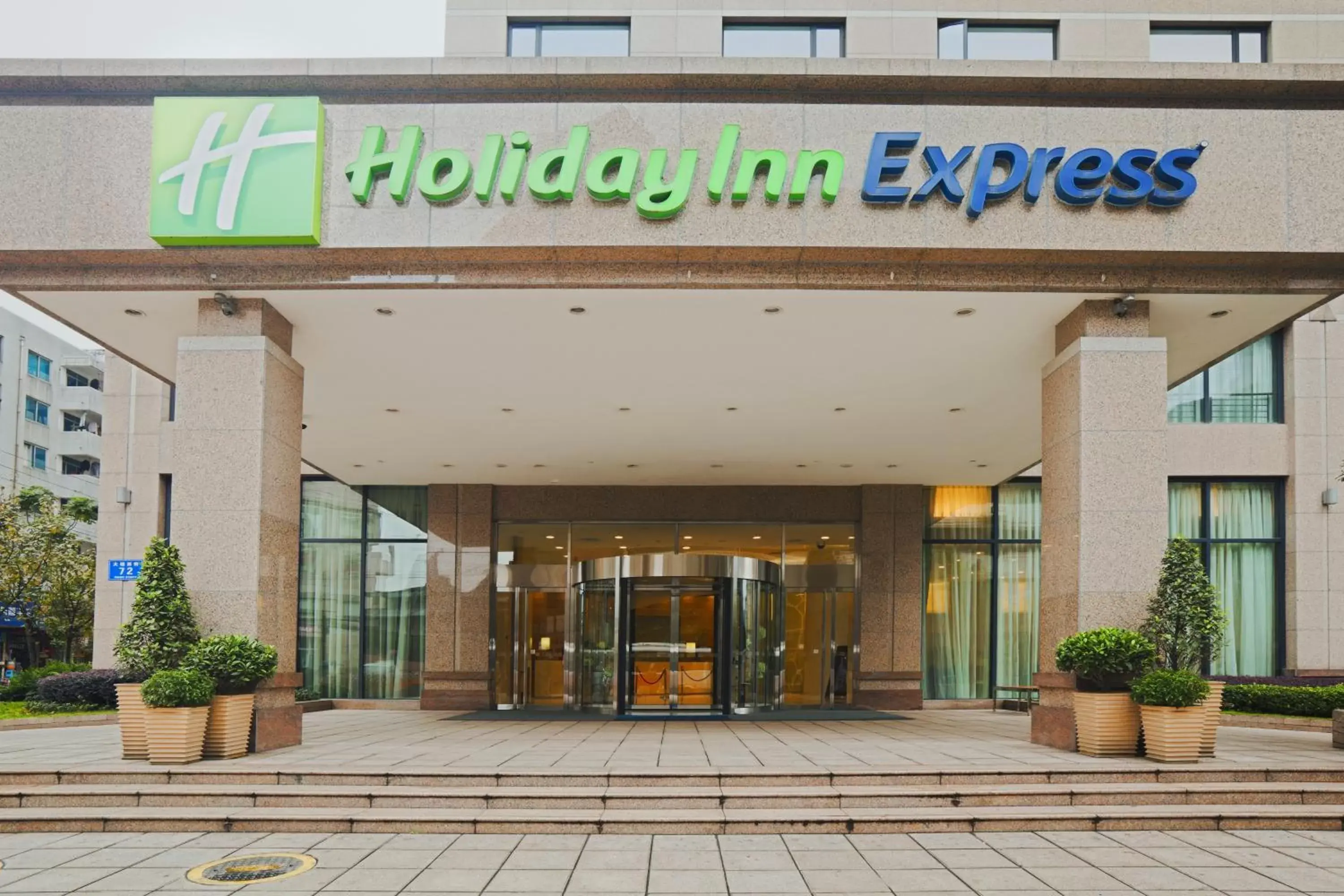 Property building in Holiday Inn Express Chengdu Gulou-Tianfu Square Chunxi Road Branch Property building in Holiday Inn Express Chengdu Gulou-Tianfu Square Chunxi Road Branch
