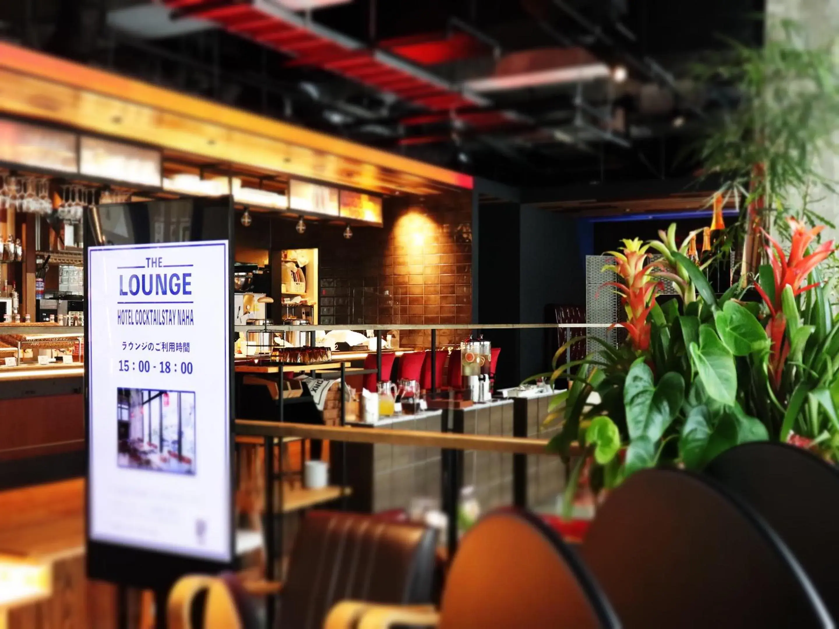 Lounge or bar in Hotel Cocktail Stay Naha Lounge or bar in Hotel Cocktail Stay Naha