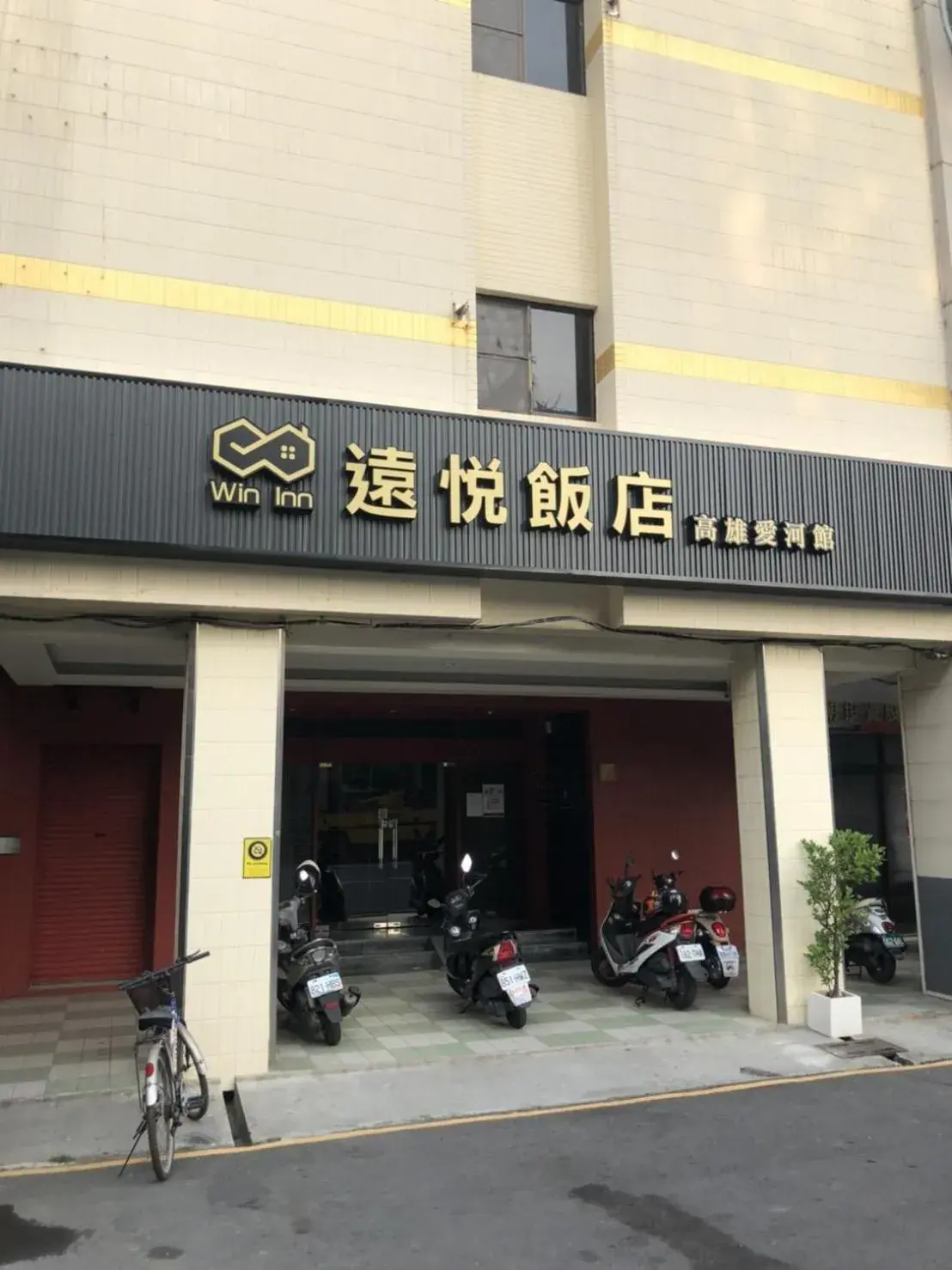 Facade/entrance in Win Inn Kaohsiung Hotel