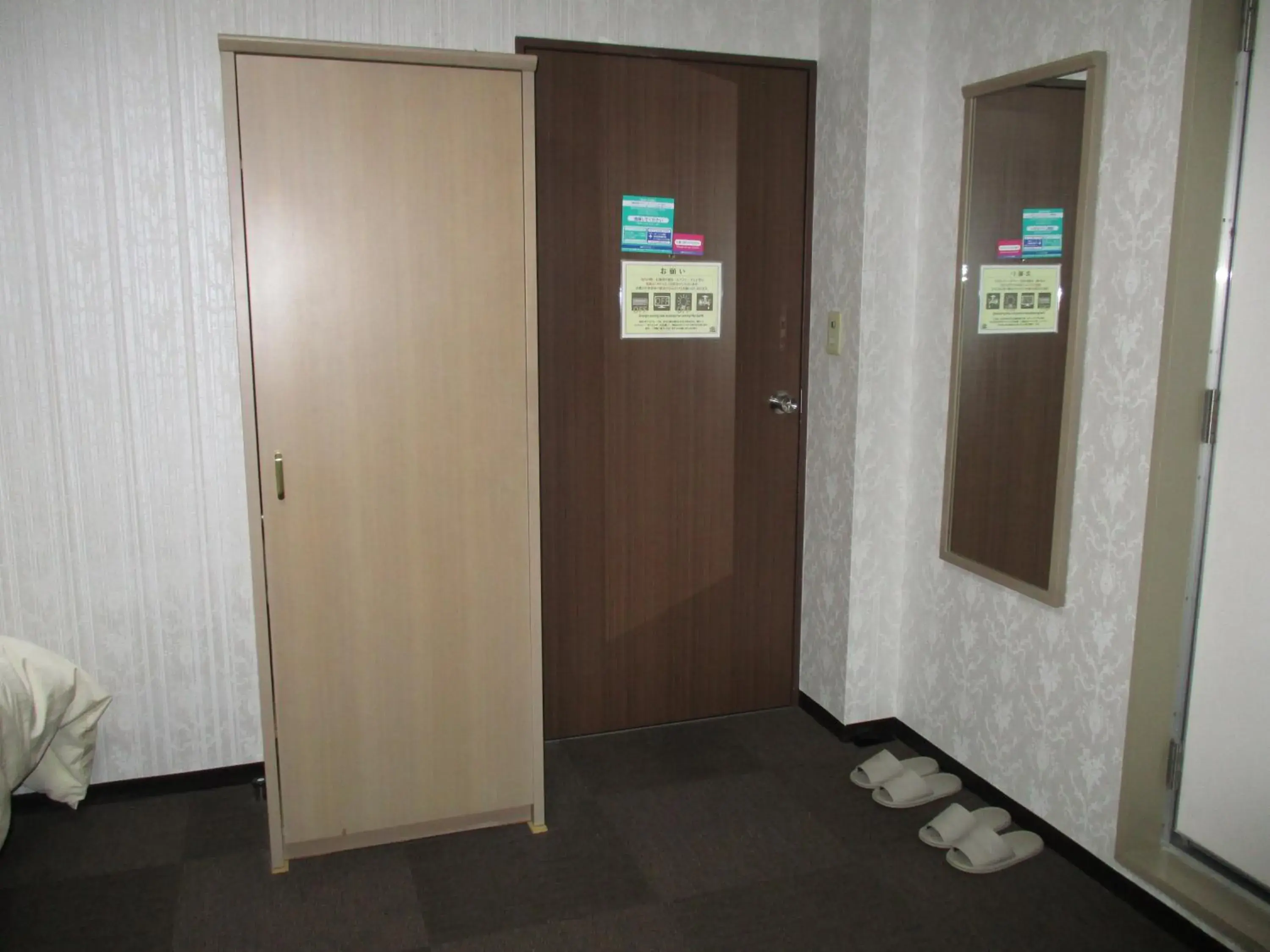 Photo of the whole room, Facade/Entrance in Hotel Fukushima Hills