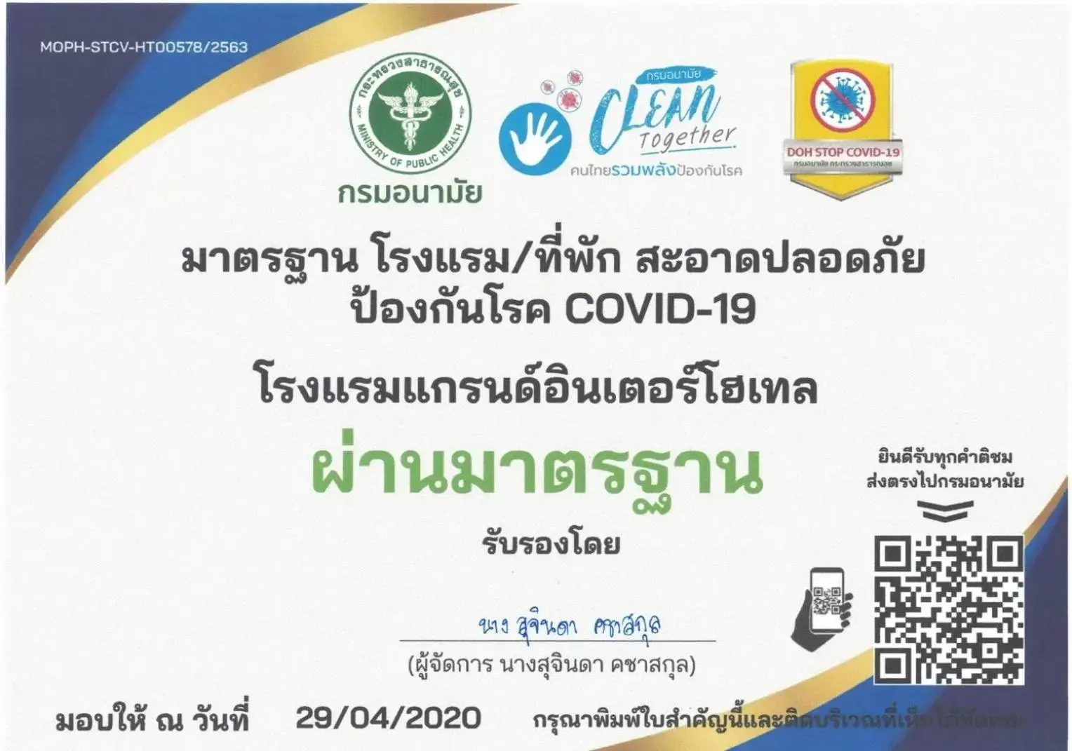 Grand Inter Hotel Grand Inter Hotel